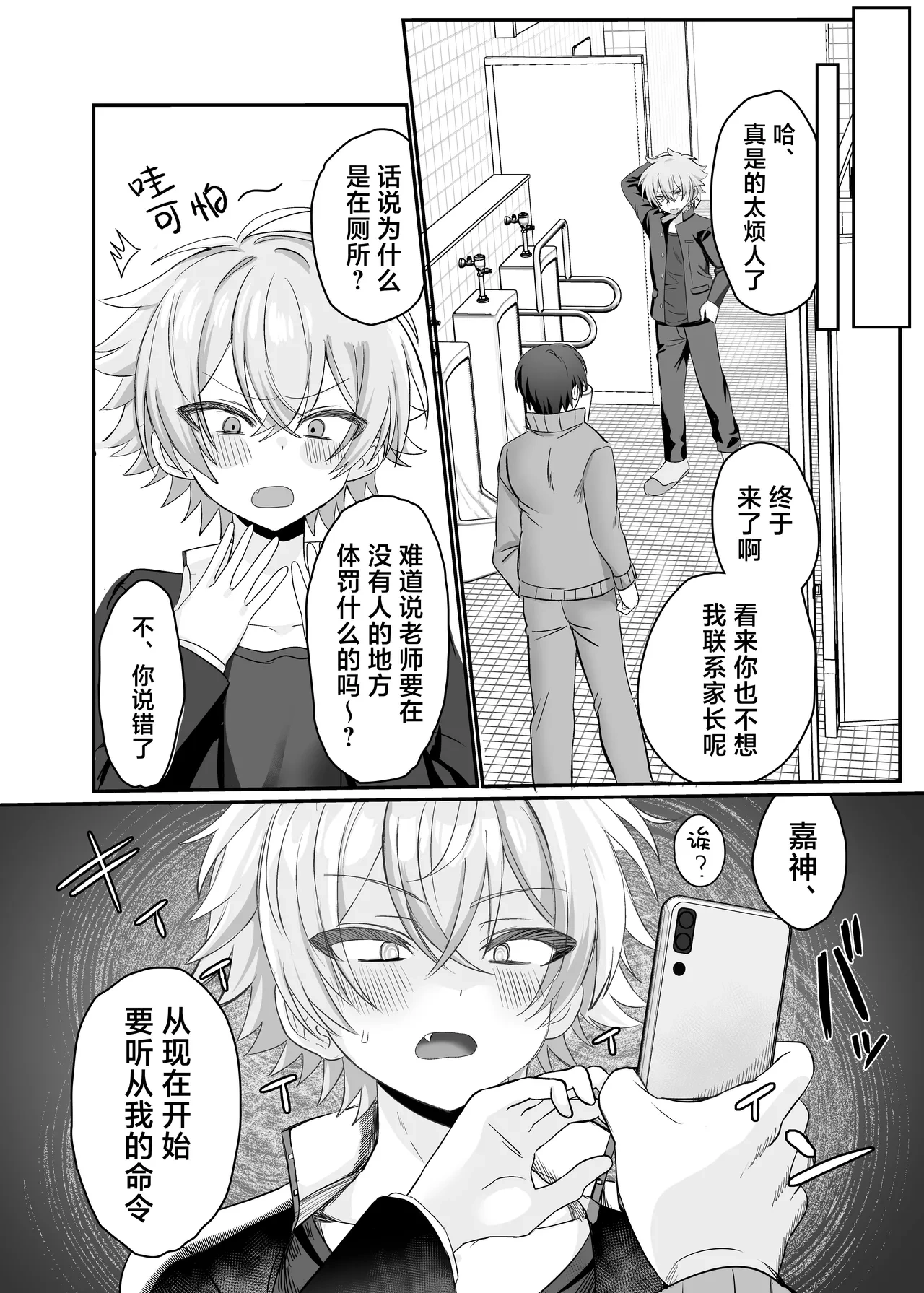 หน้า 6