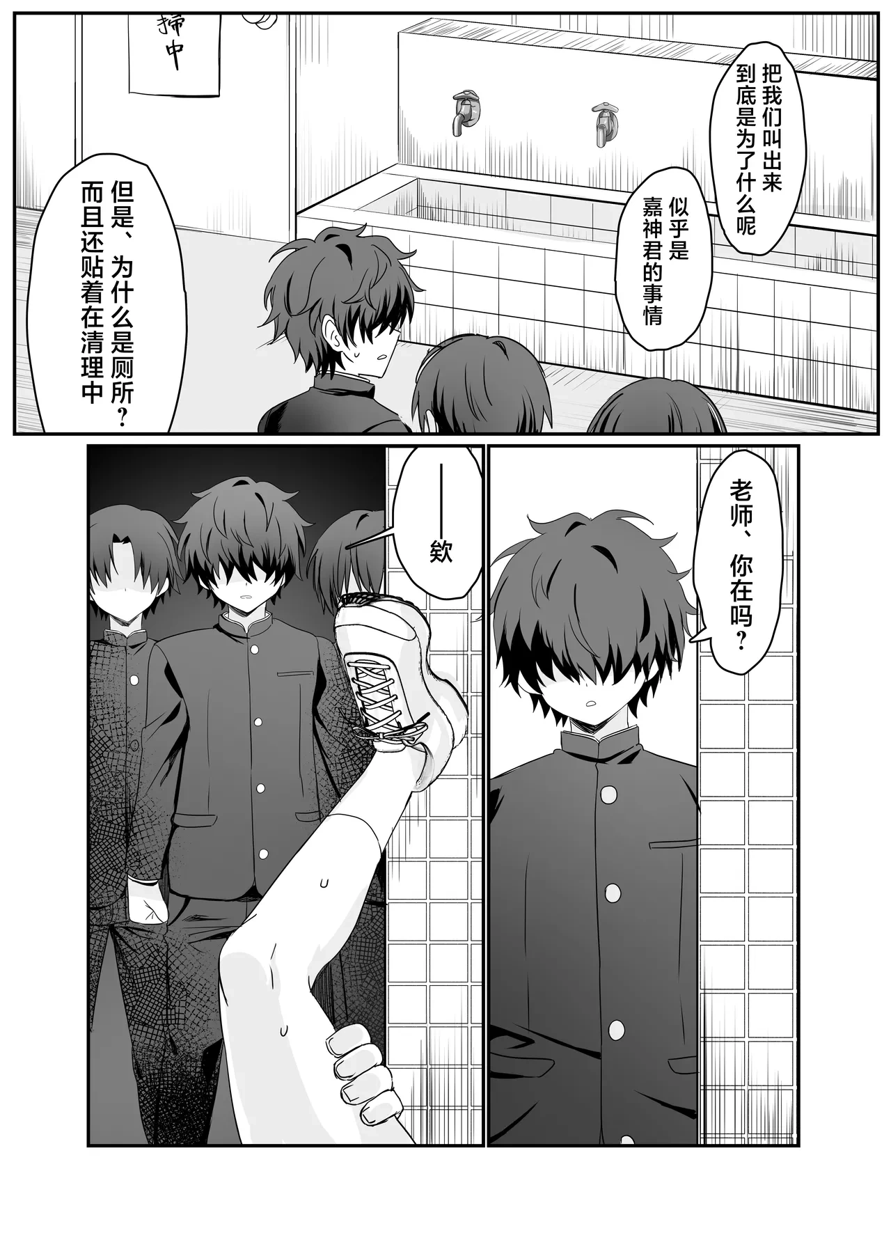 หน้า 16