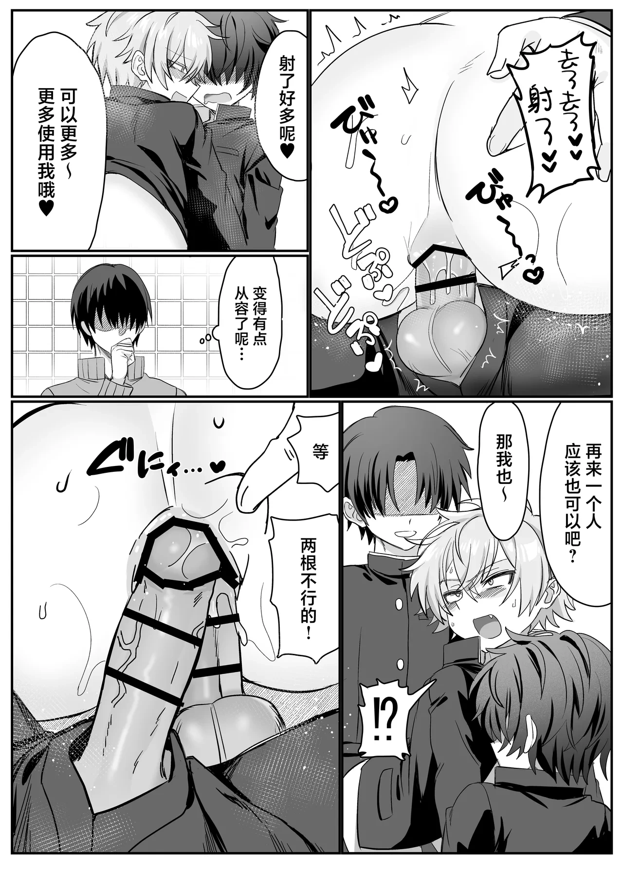 หน้า 29