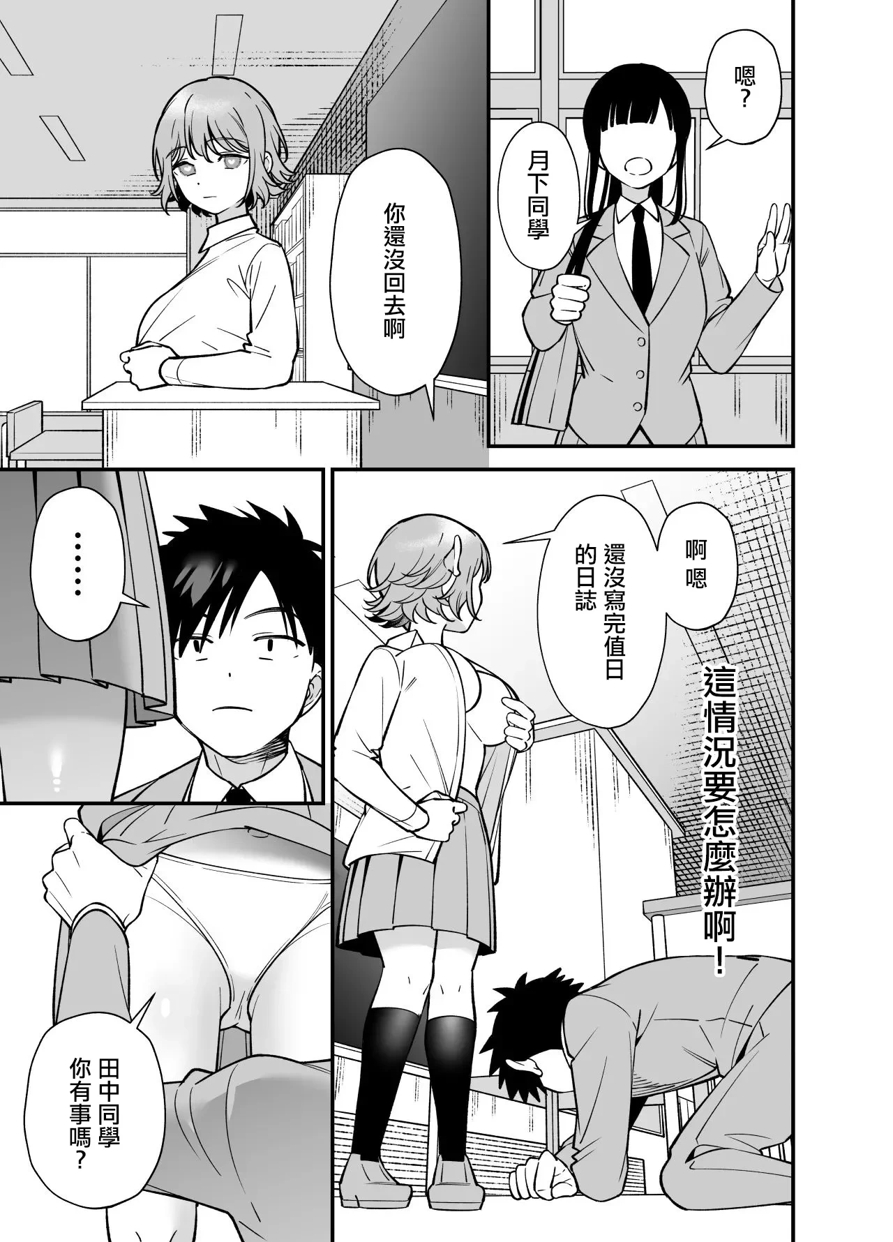 หน้า 13