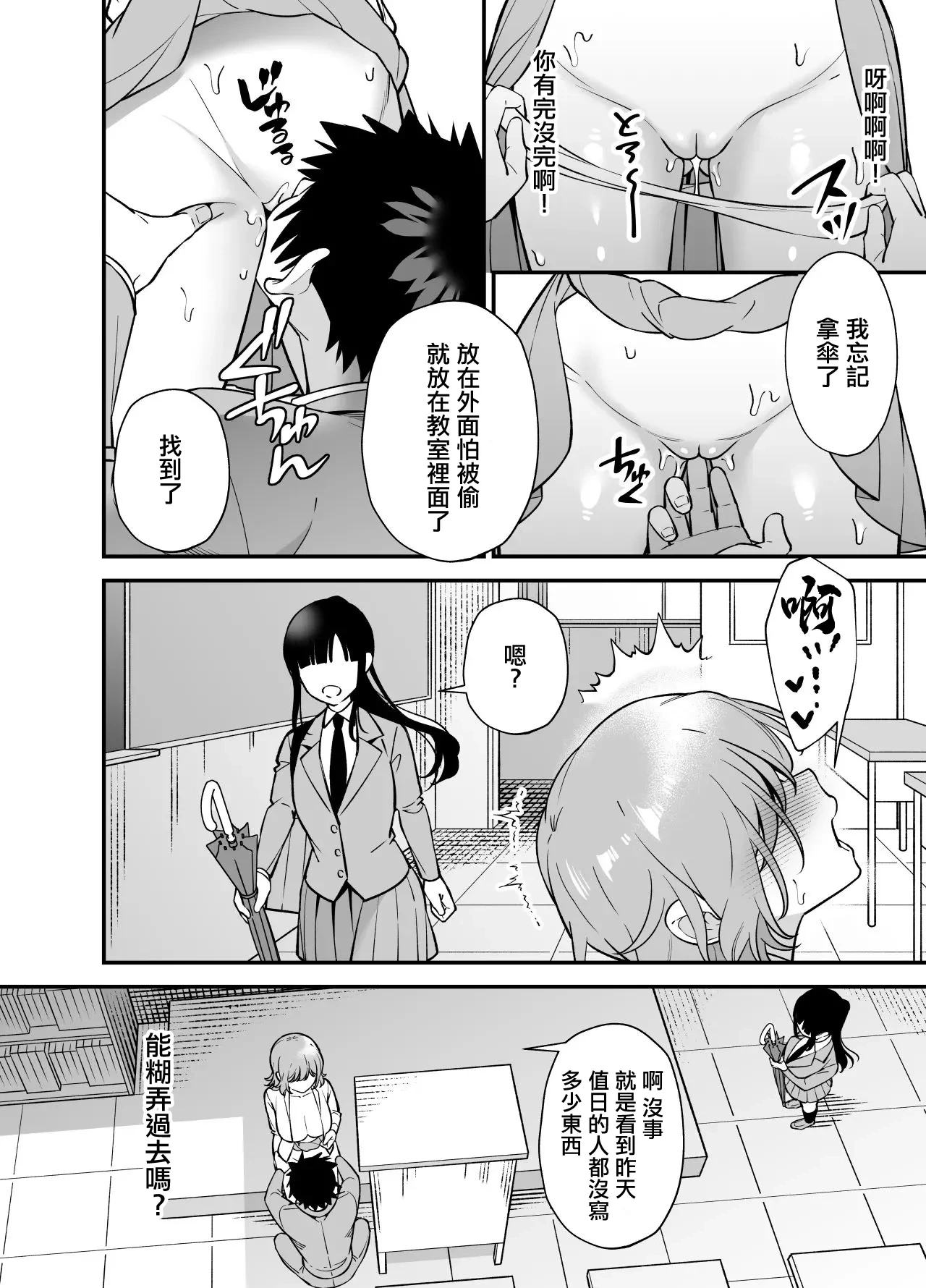 หน้า 14