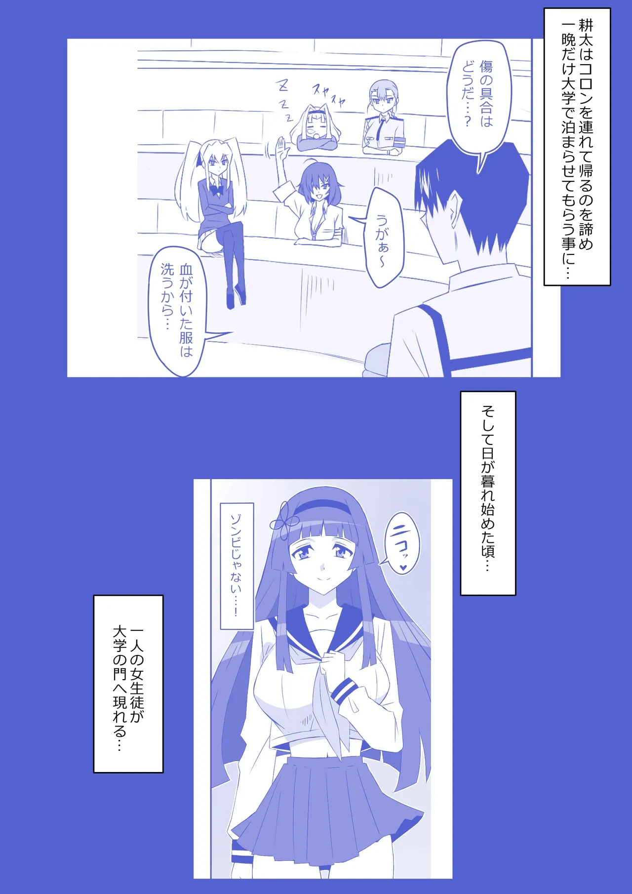 หน้า 3