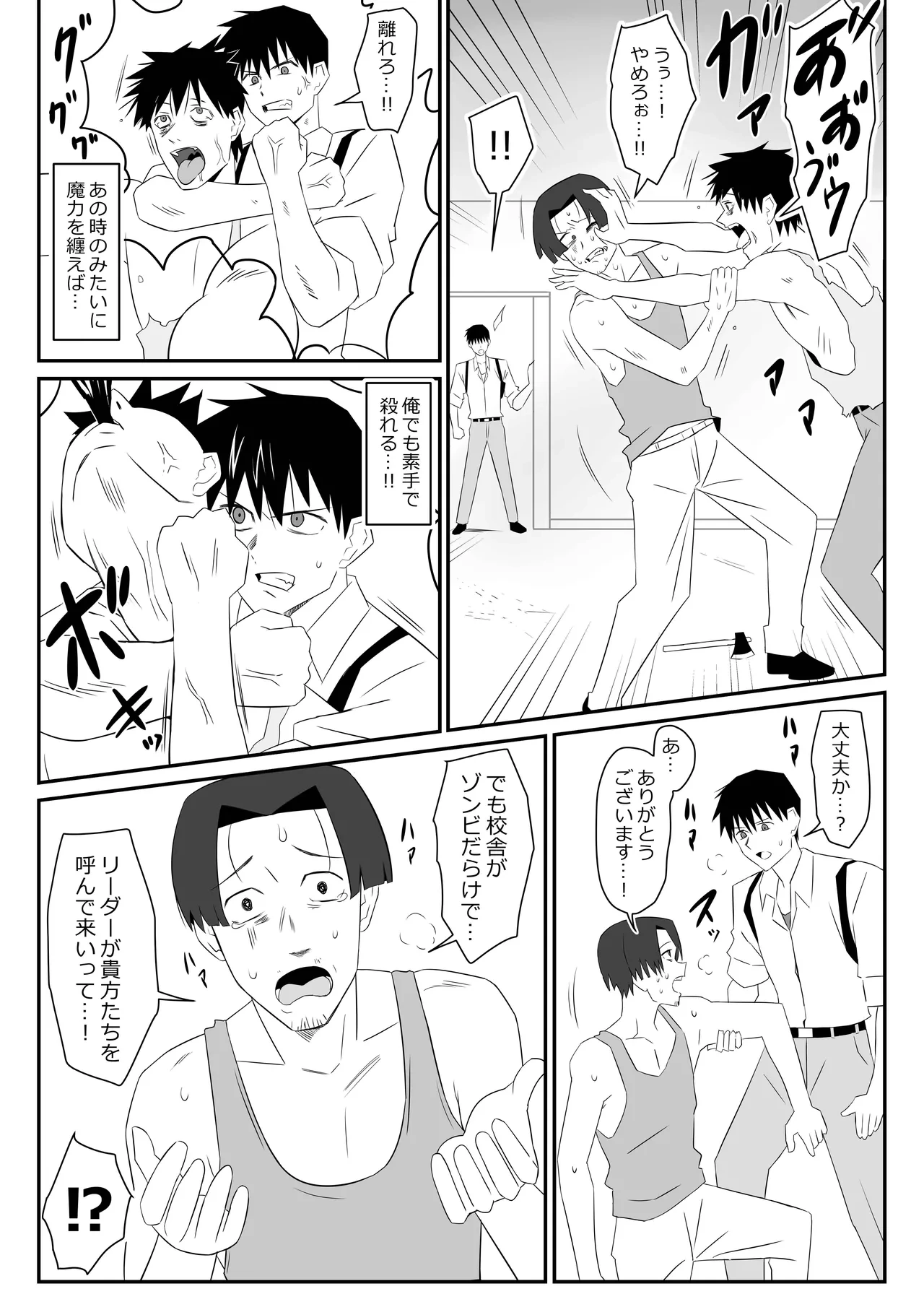 หน้า 11