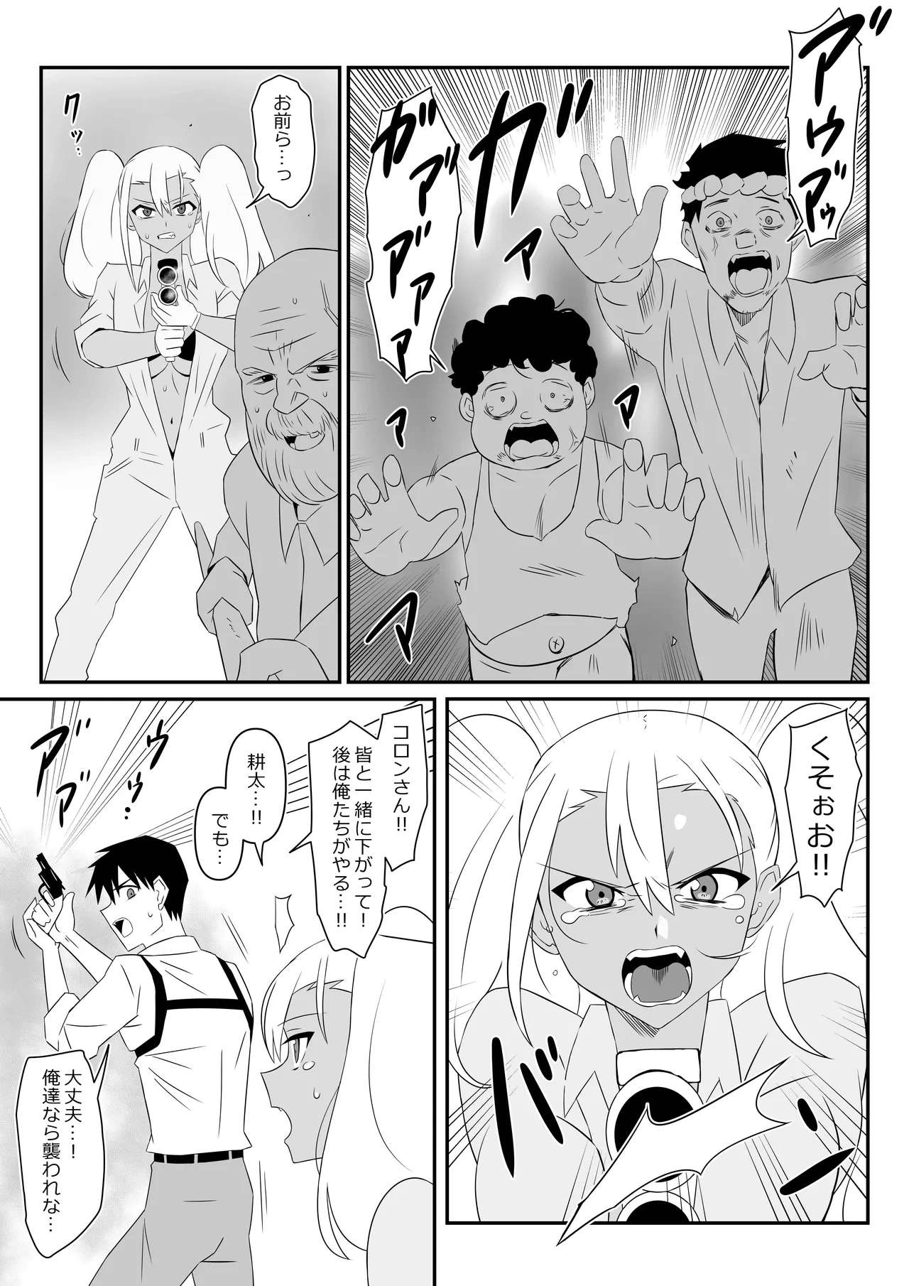 หน้า 13