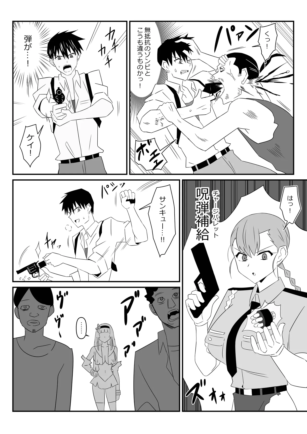 หน้า 16