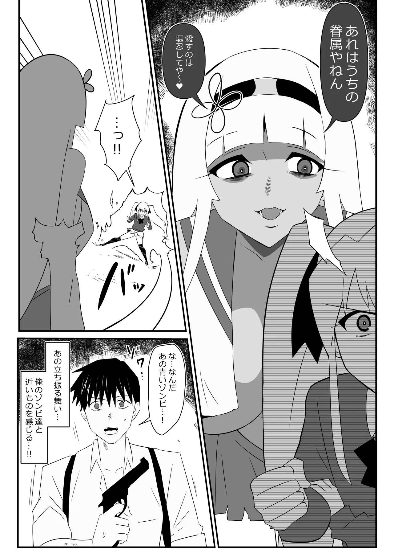 หน้า 20