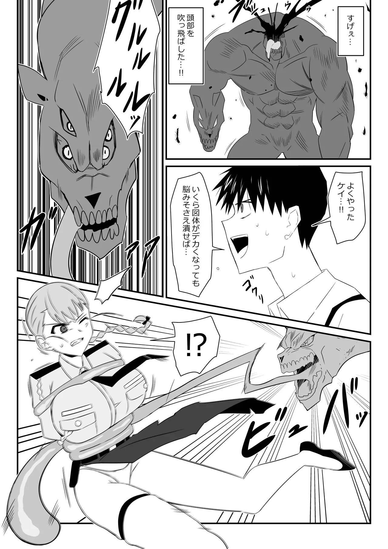 หน้า 26