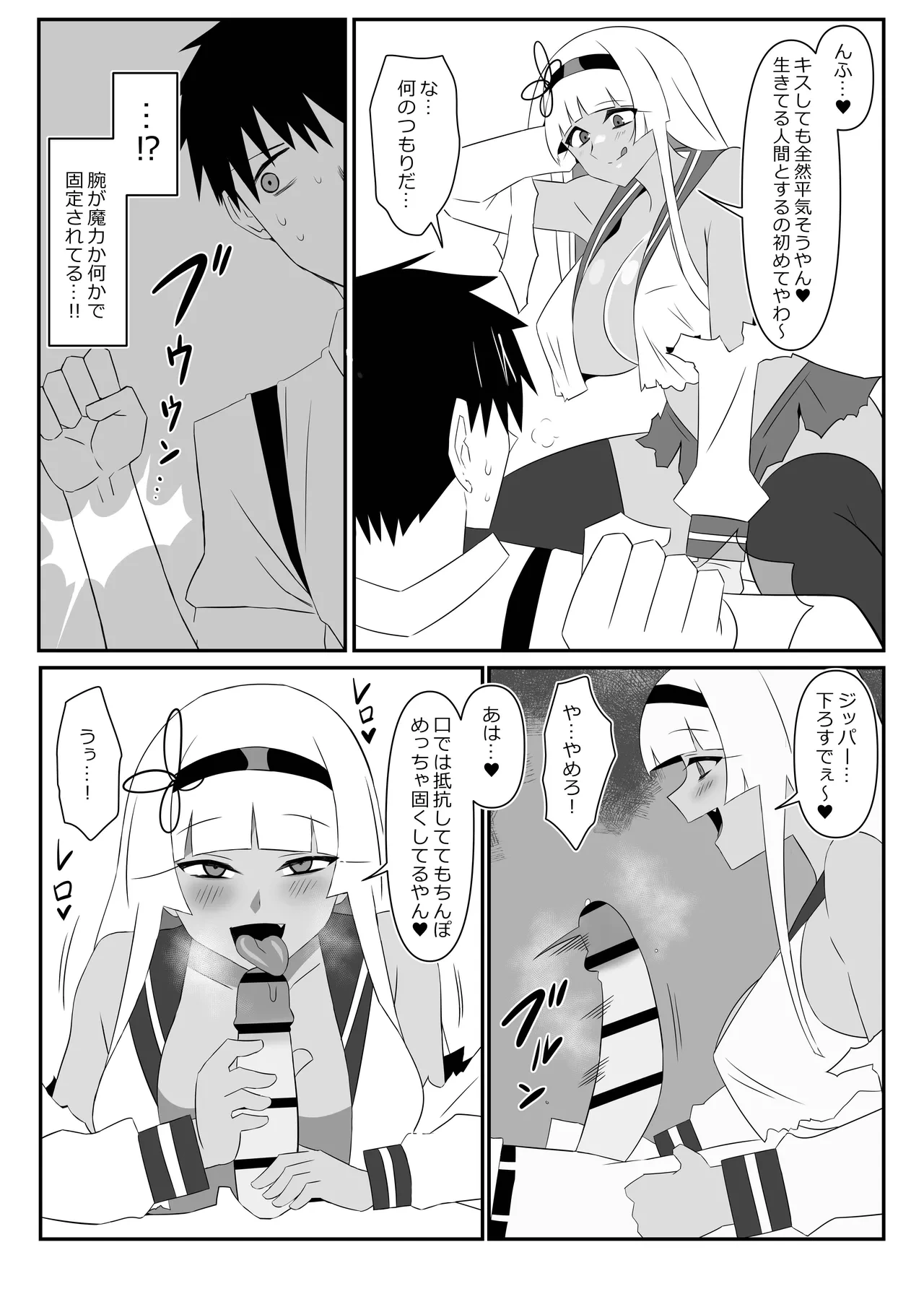 หน้า 36