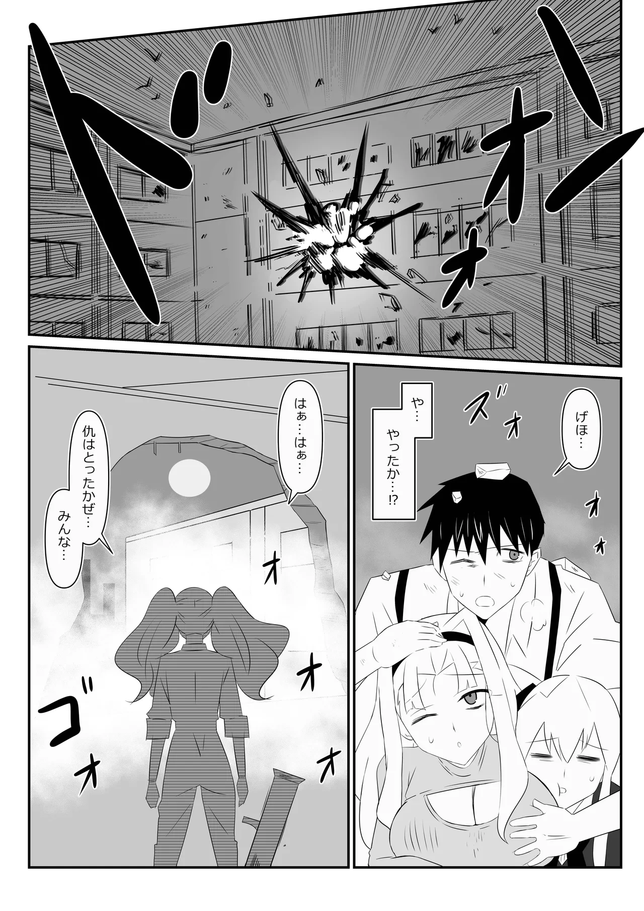 หน้า 52