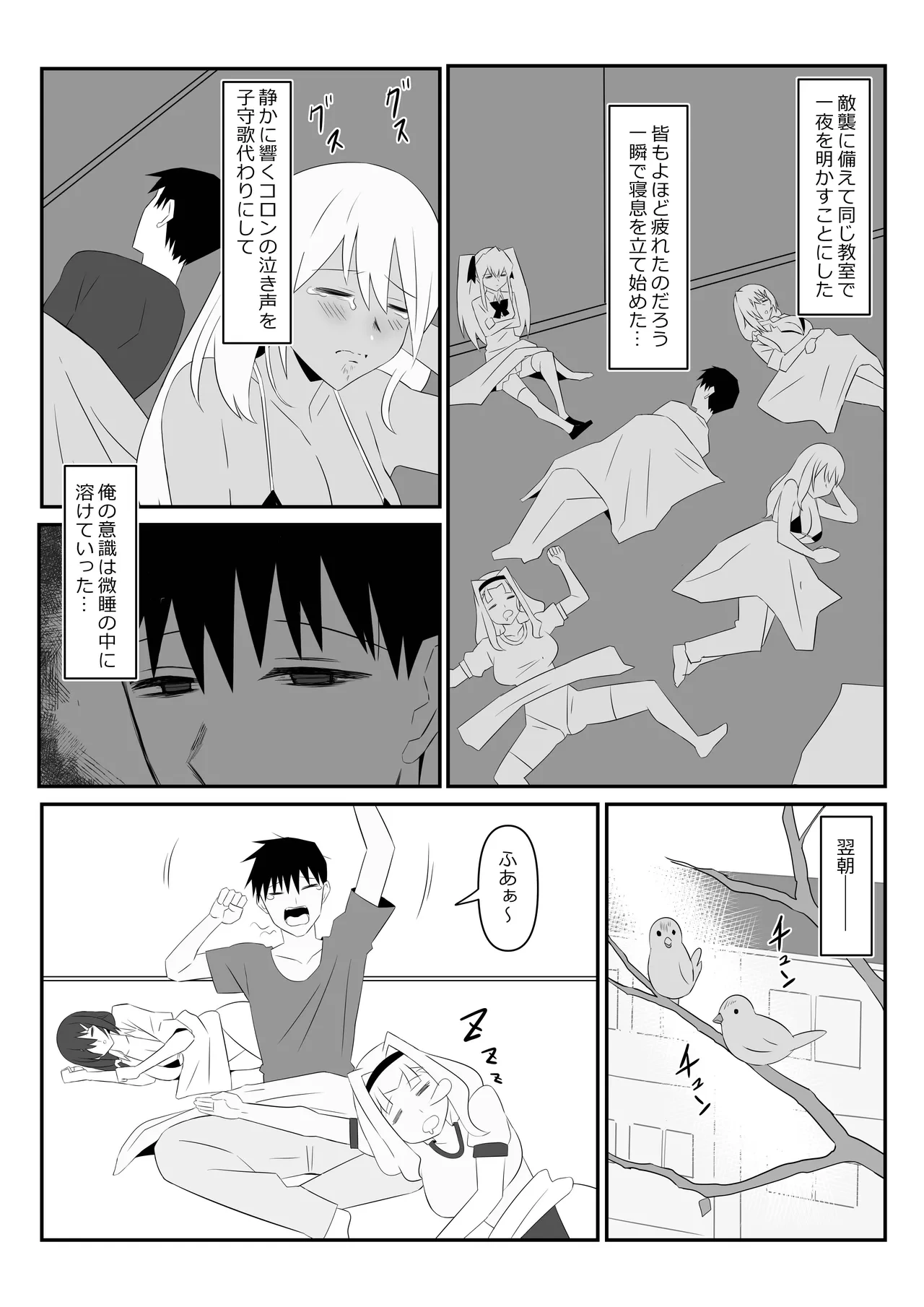 หน้า 58