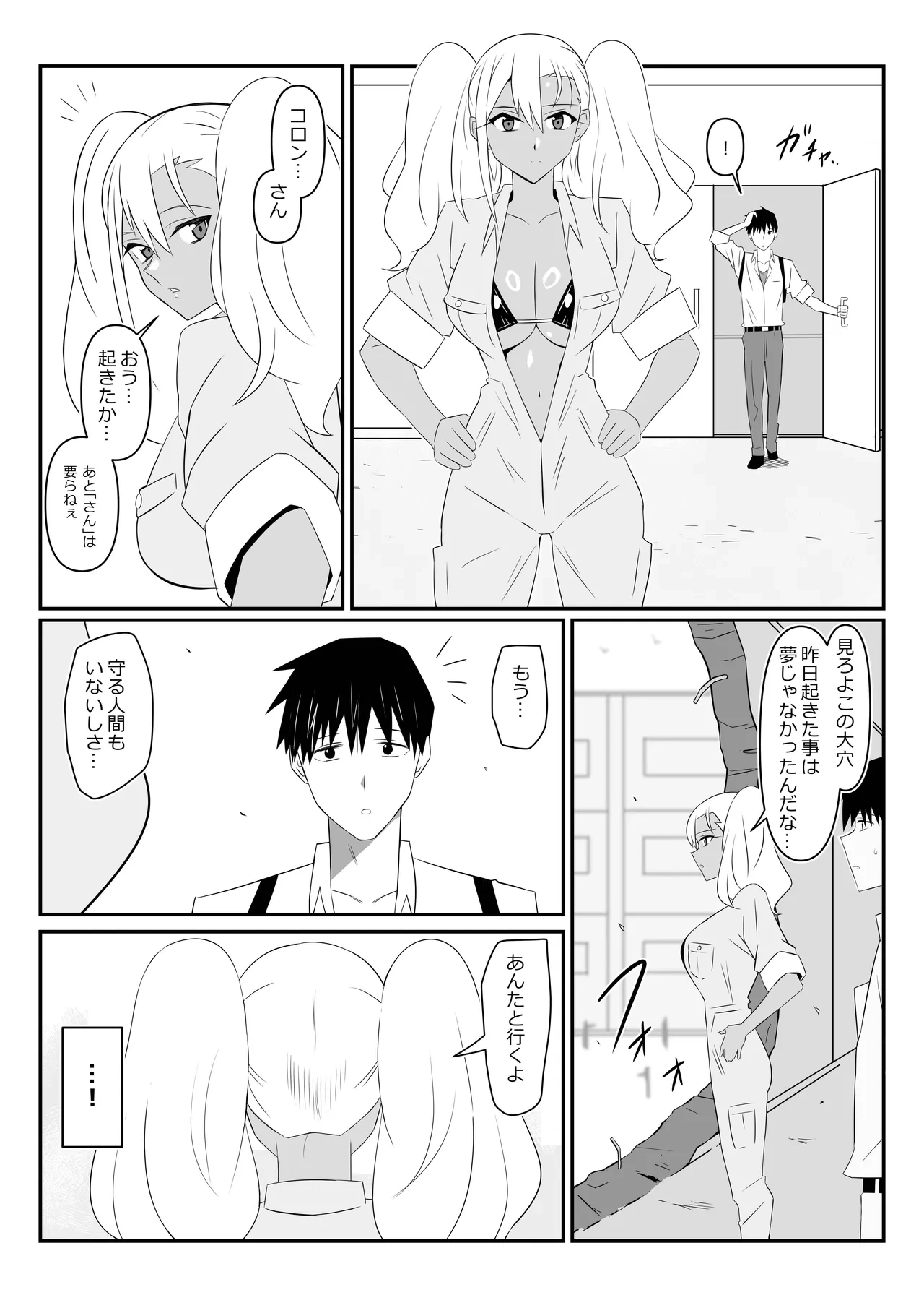 หน้า 59