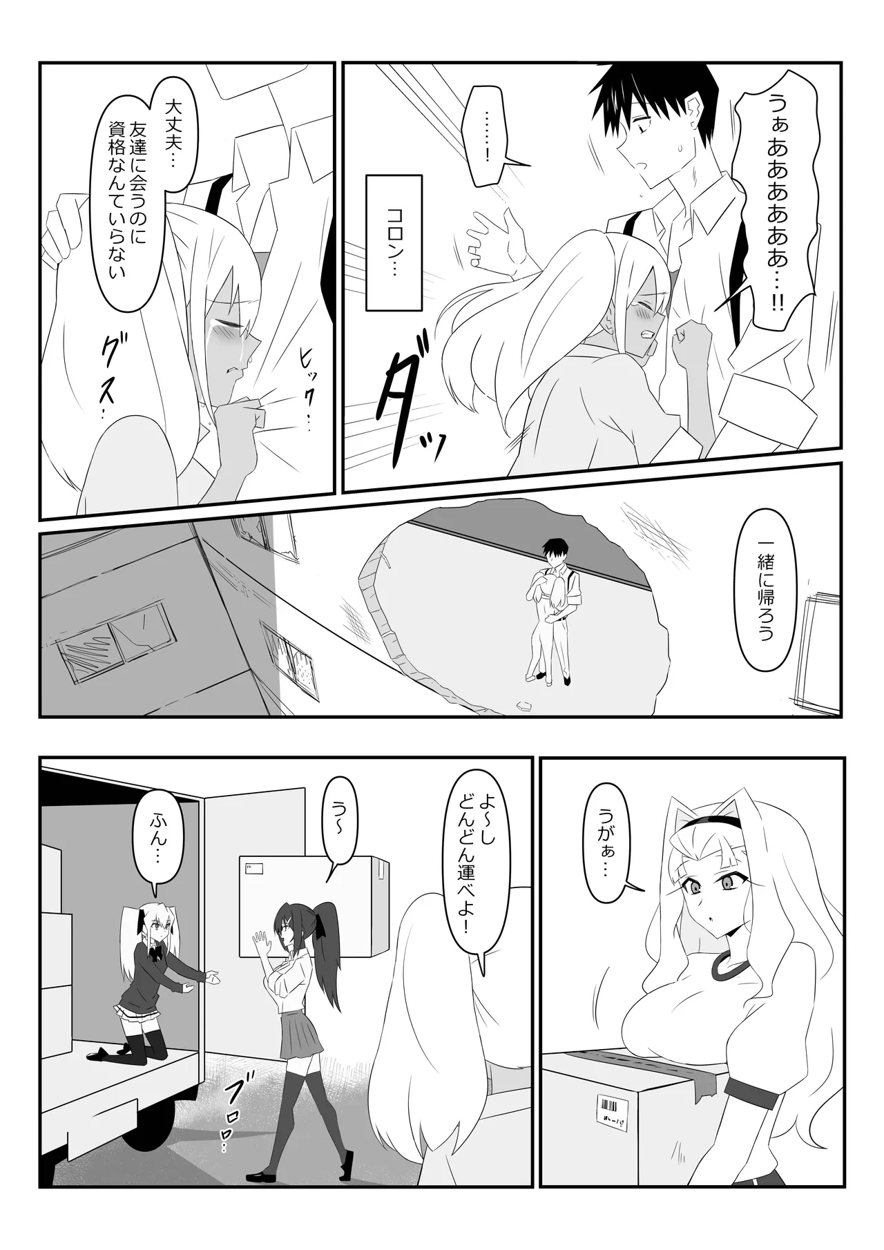 หน้า 61
