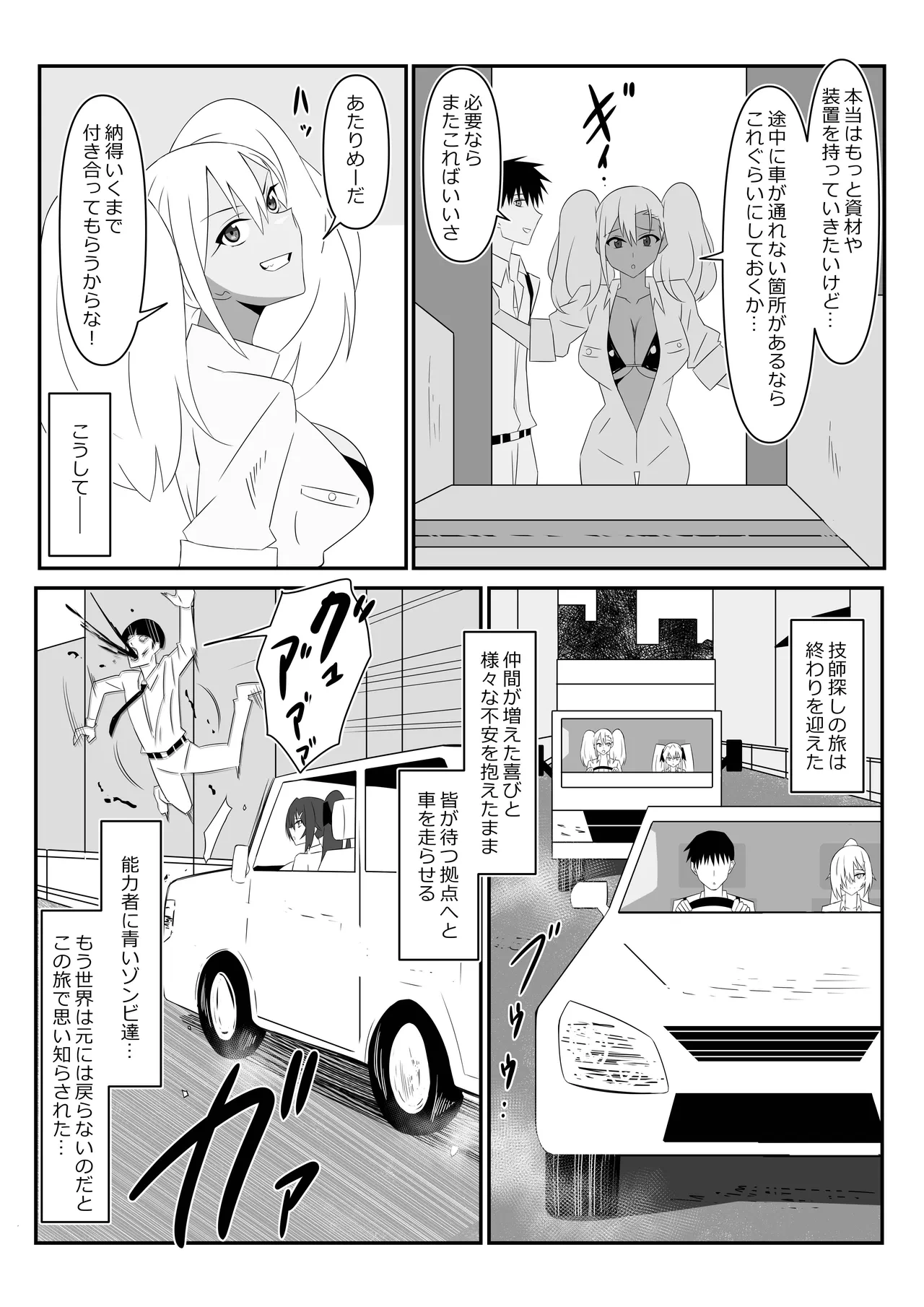 หน้า 62
