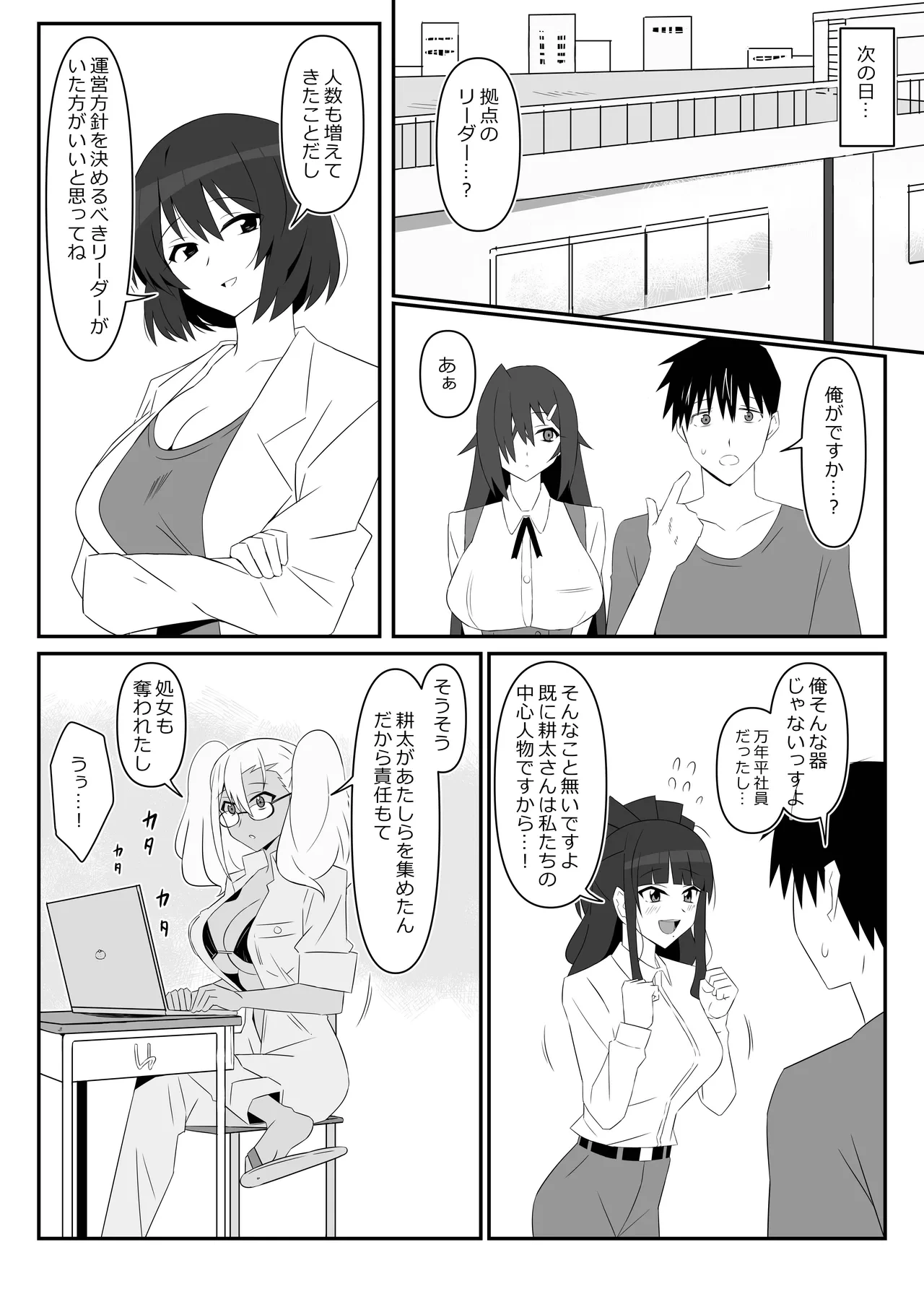 หน้า 66