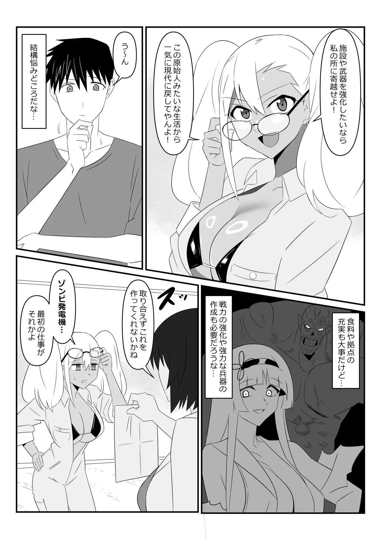 หน้า 68