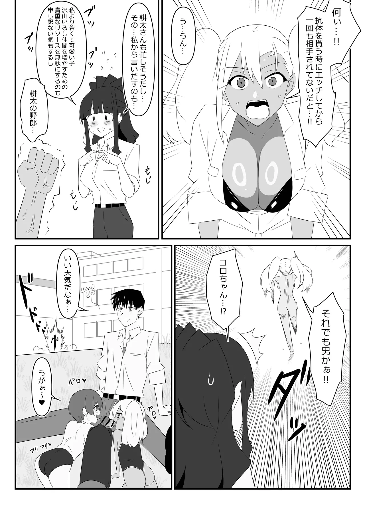 หน้า 72