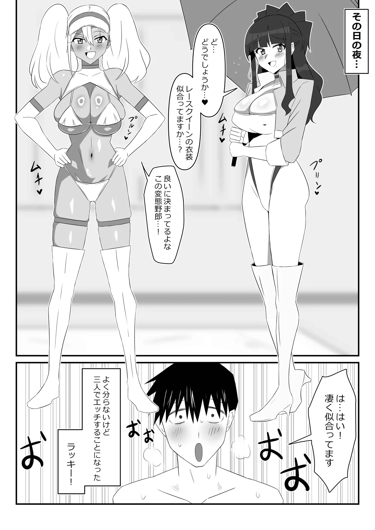 หน้า 74