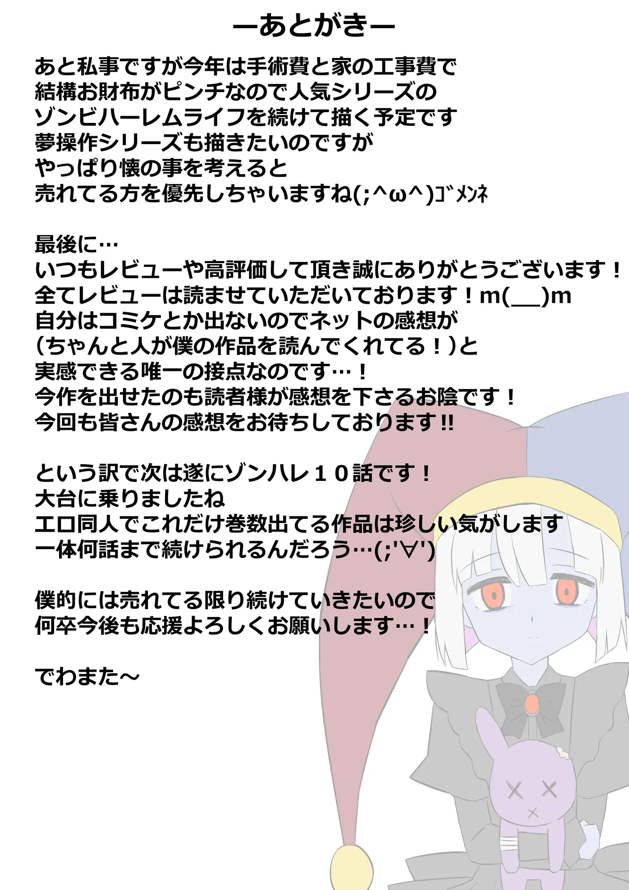 หน้า 84
