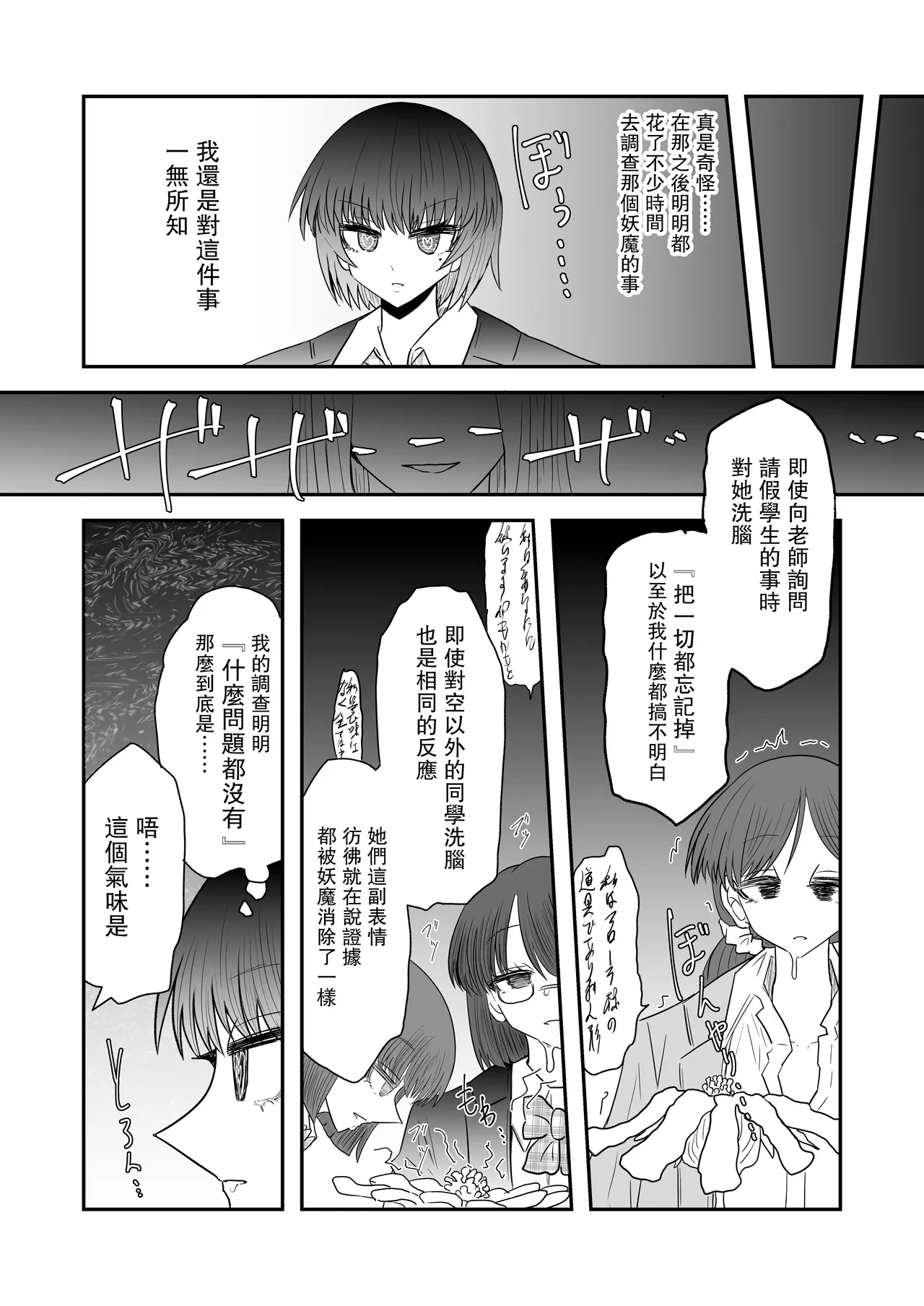 หน้า 18
