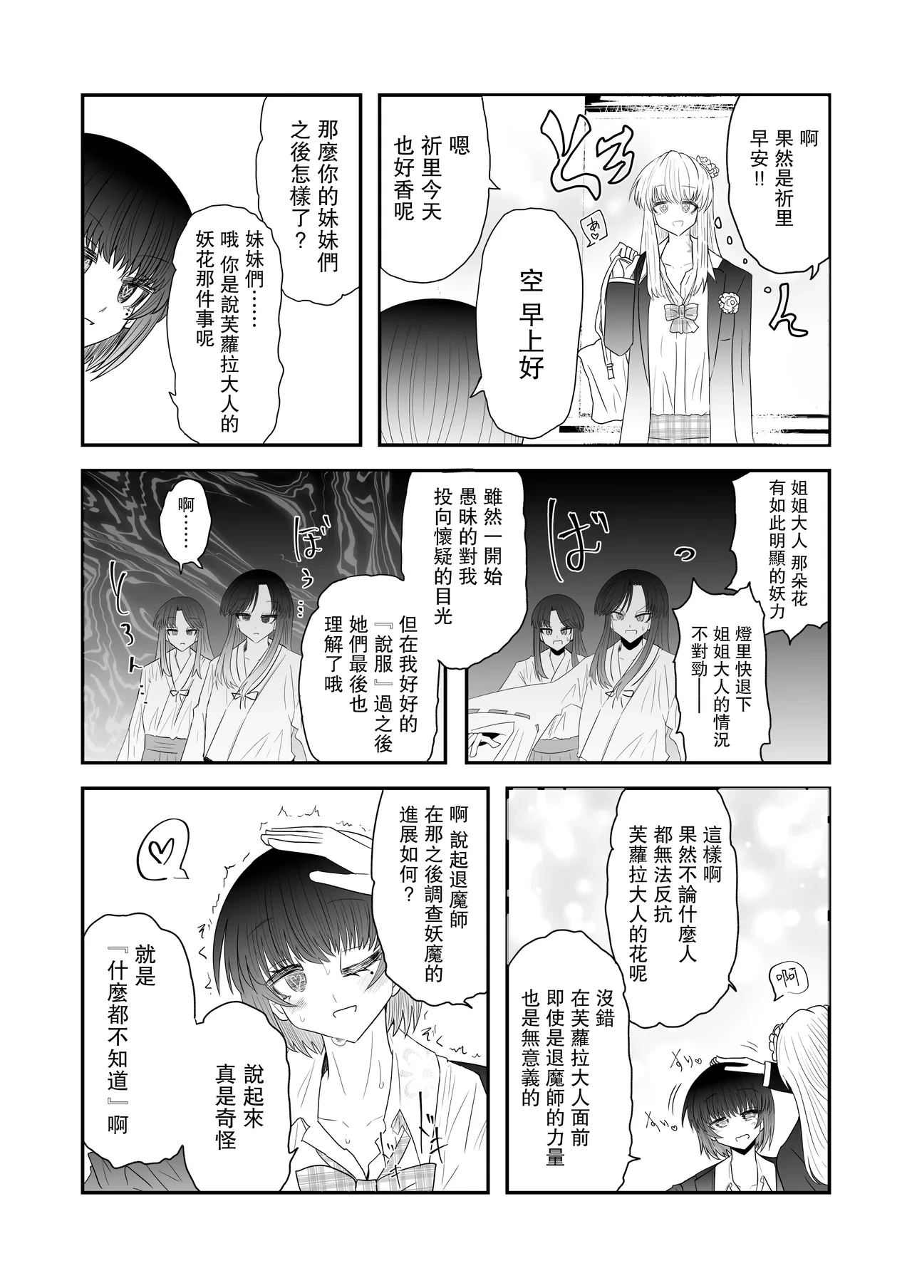 หน้า 19