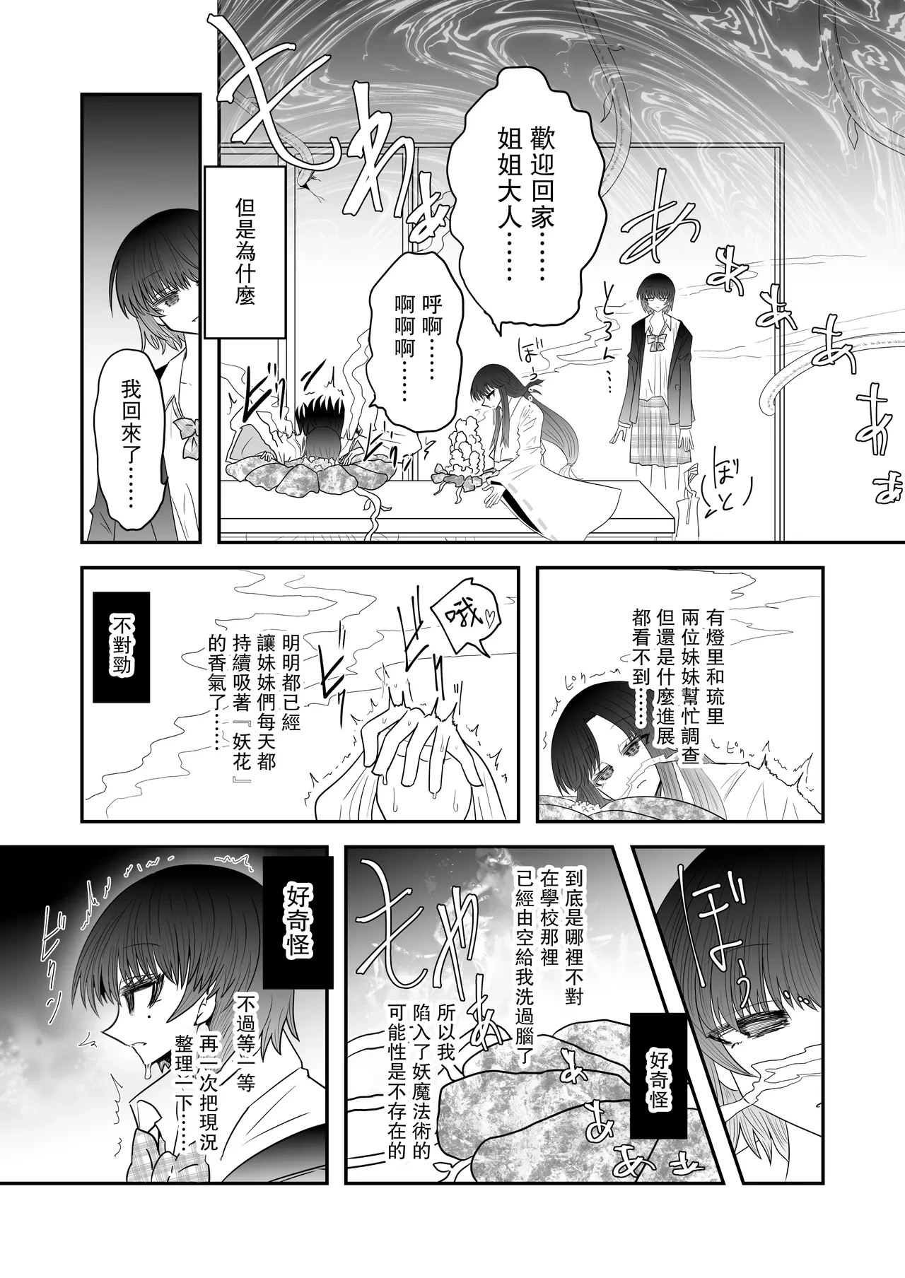 หน้า 22