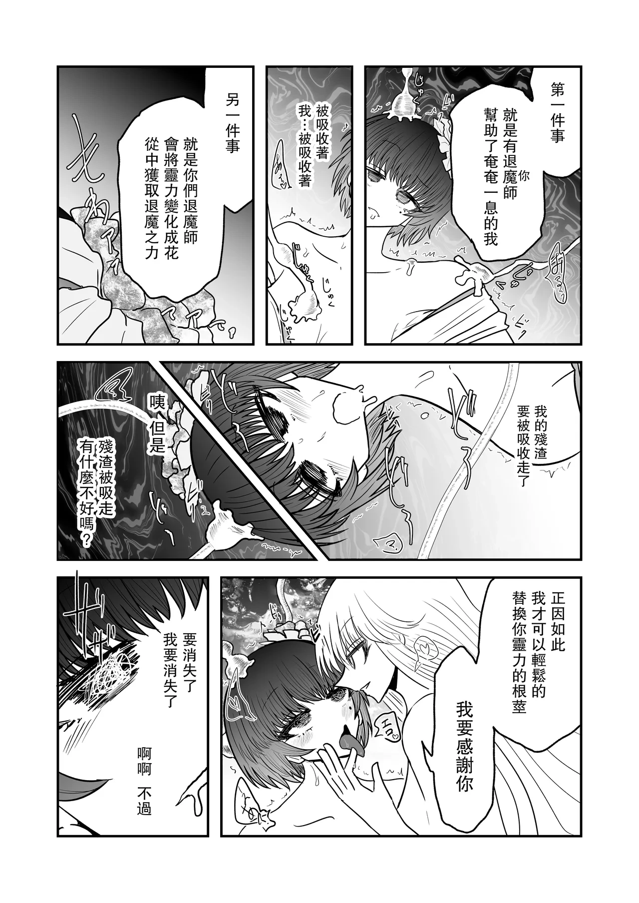 หน้า 26