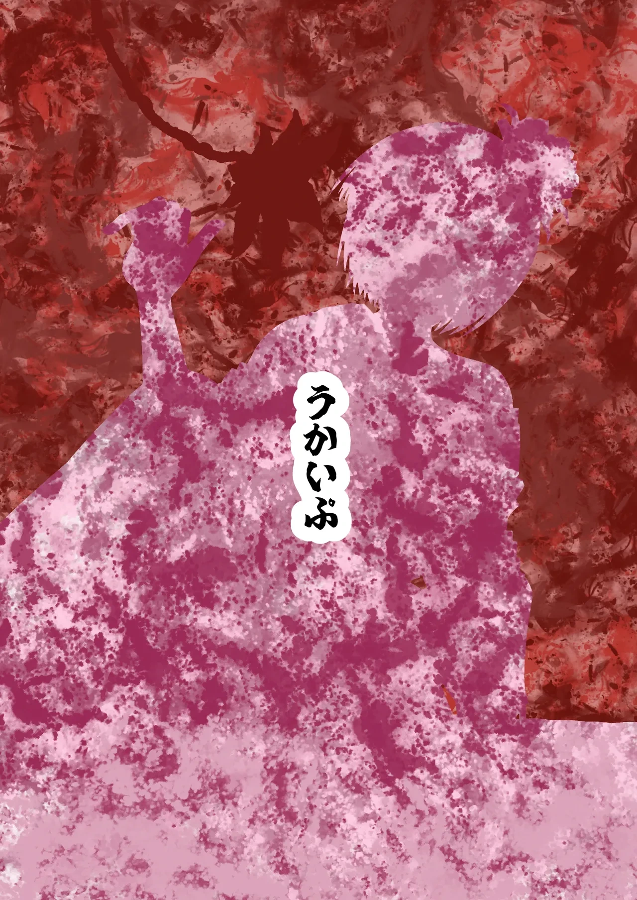 หน้า 31