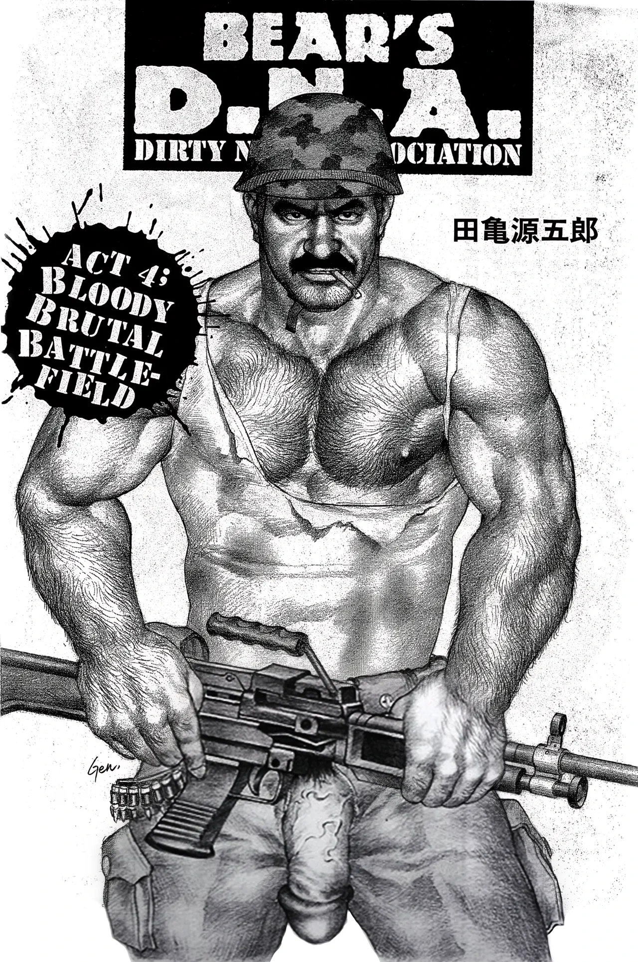 Bear’s D.N.A. Dirty Nation Association Act 4: Bloody Brutal Battlefield. upscale version