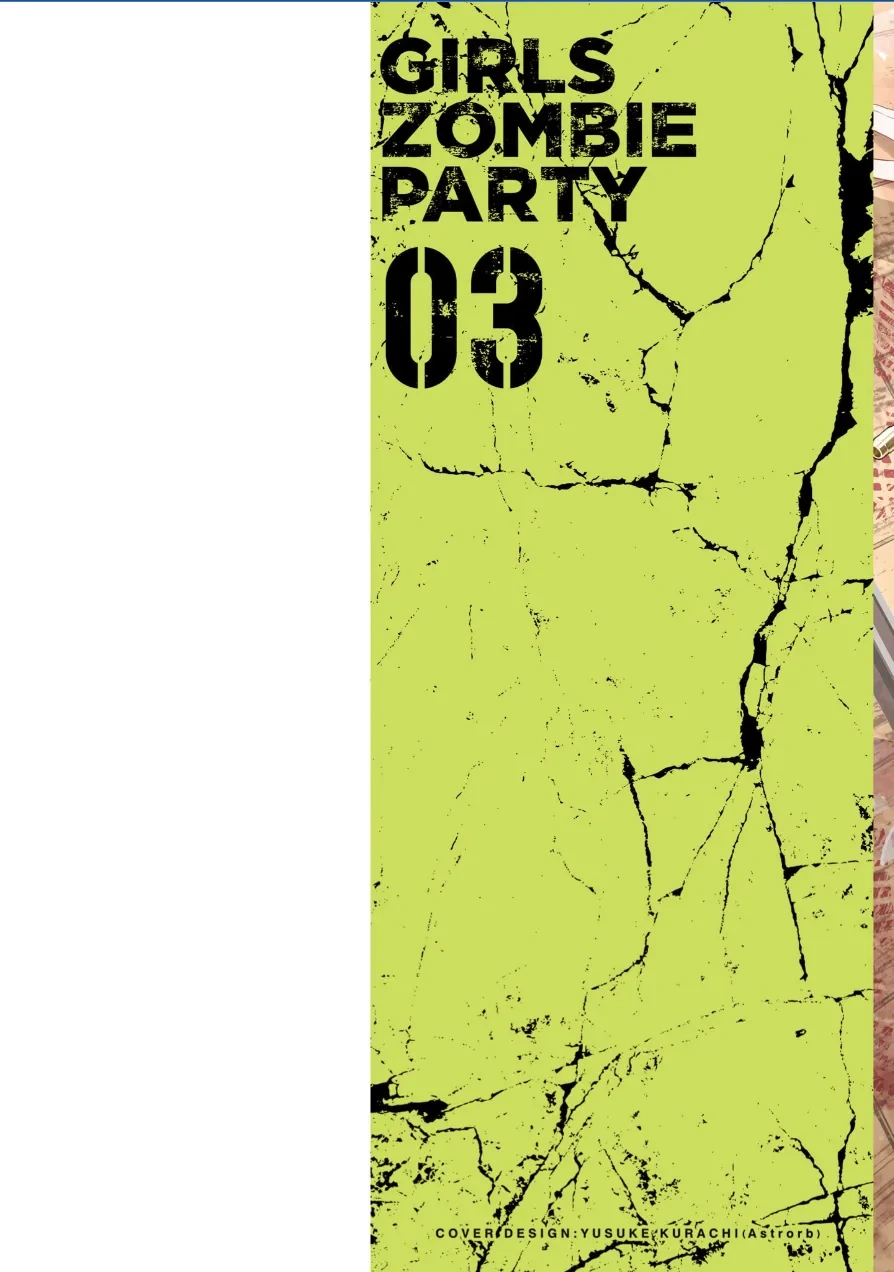 [Sarako] Girls Zombie Party Volume 3