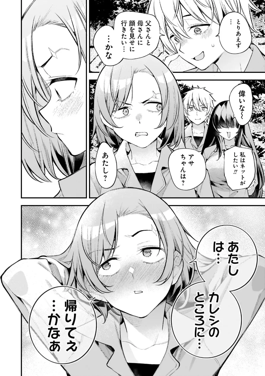 หน้า 62
