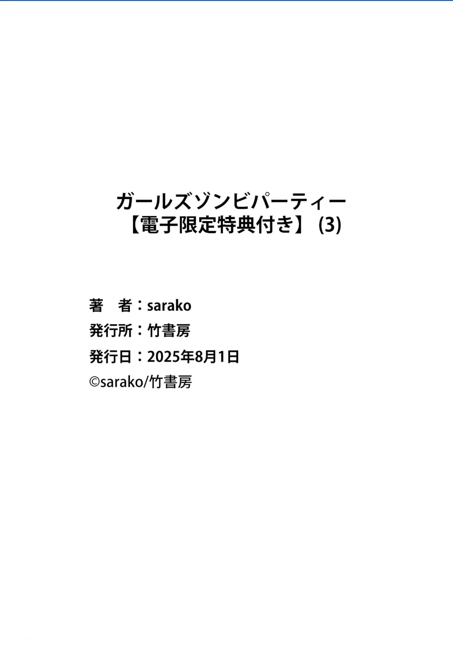 หน้า 149
