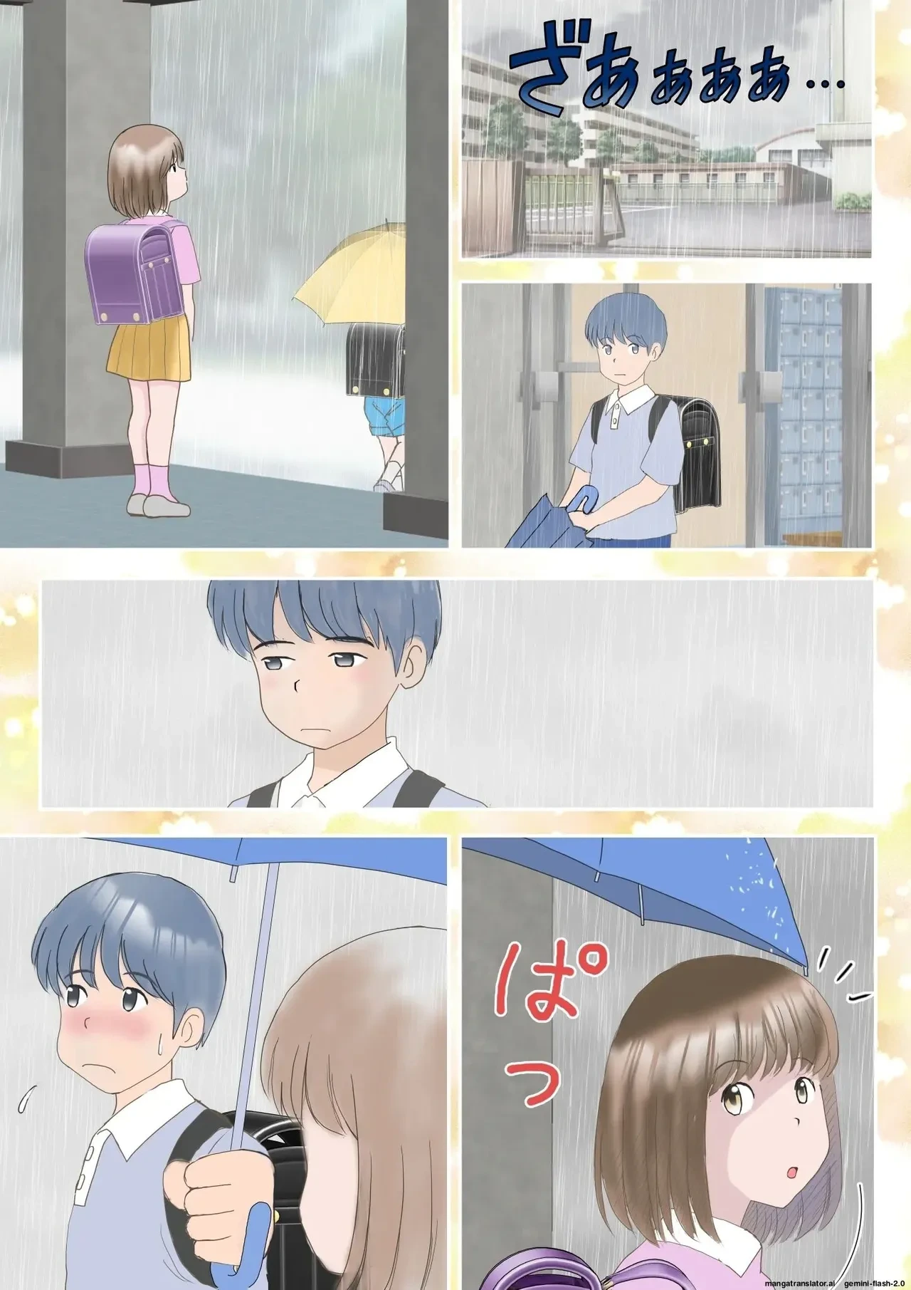 หน้า 9