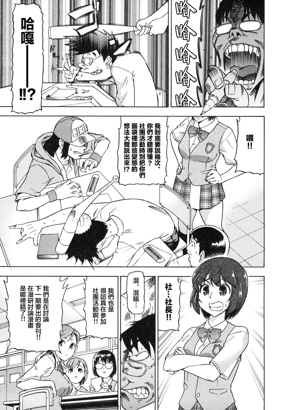 หน้า 13