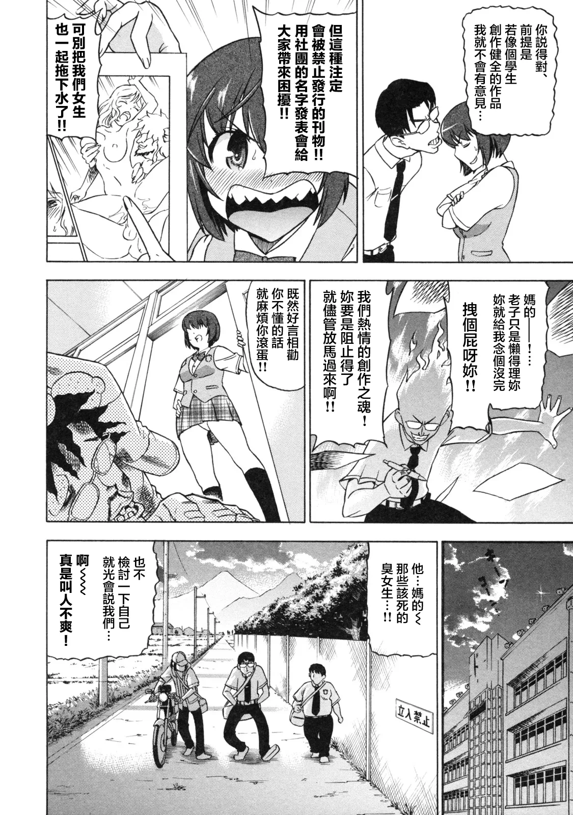 หน้า 14