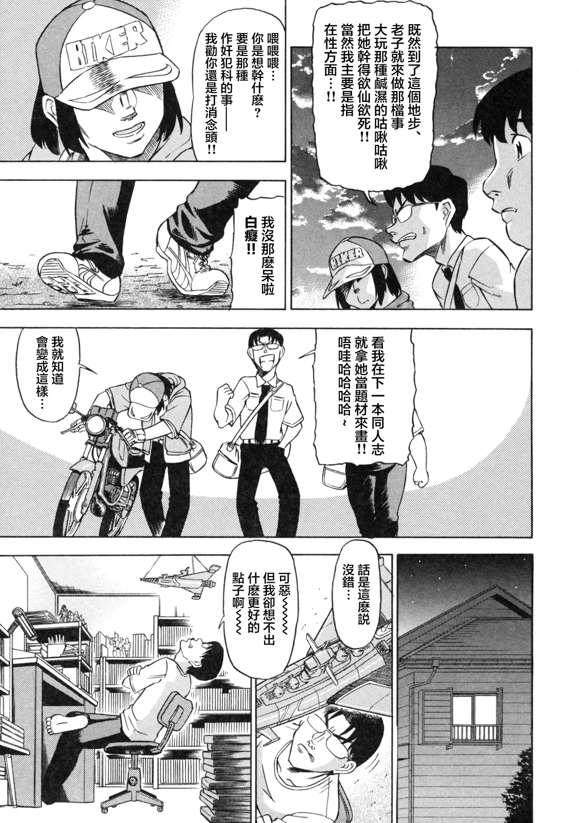 หน้า 15