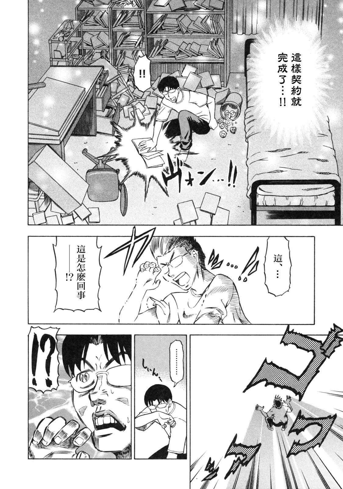 หน้า 18