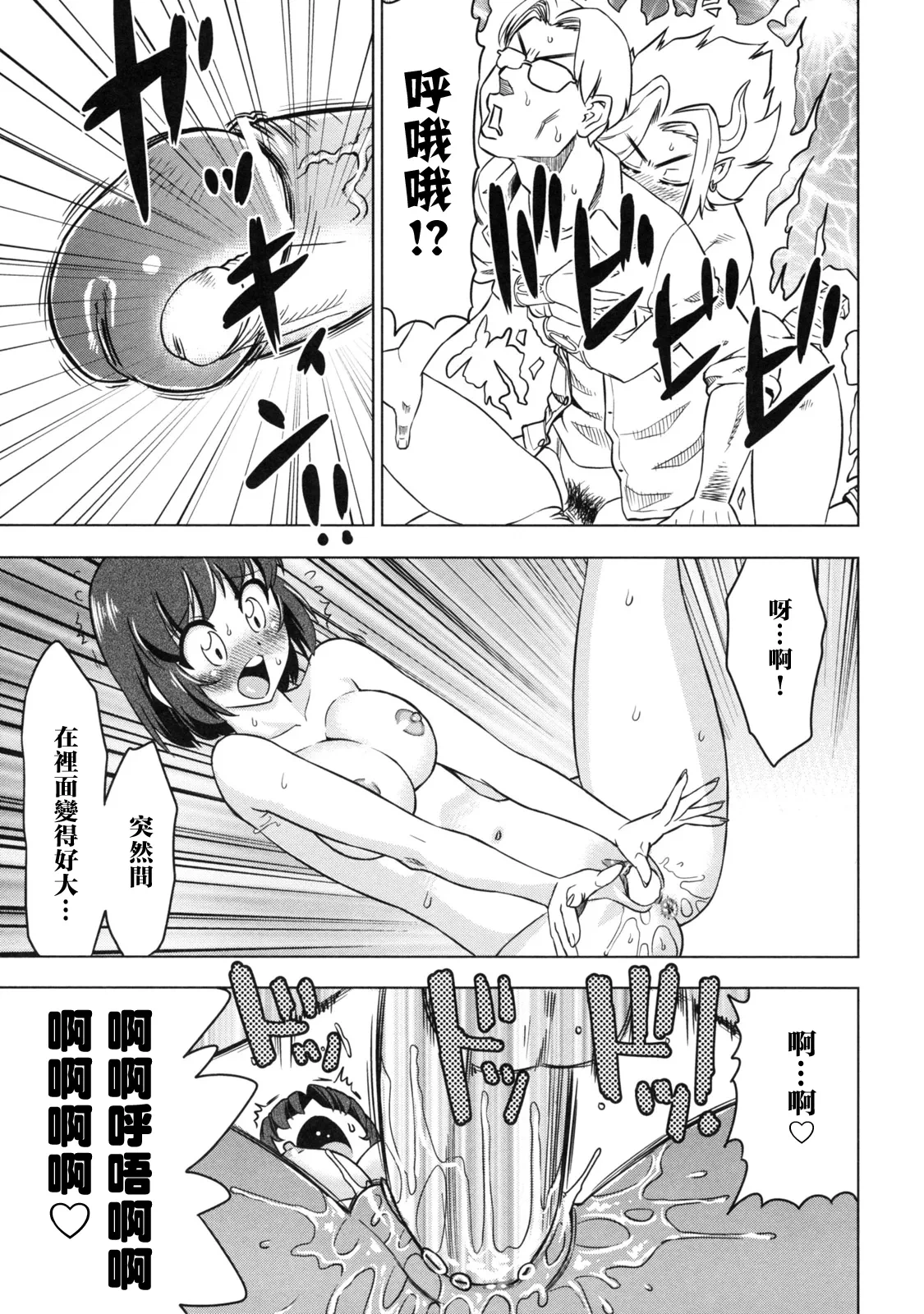 หน้า 113