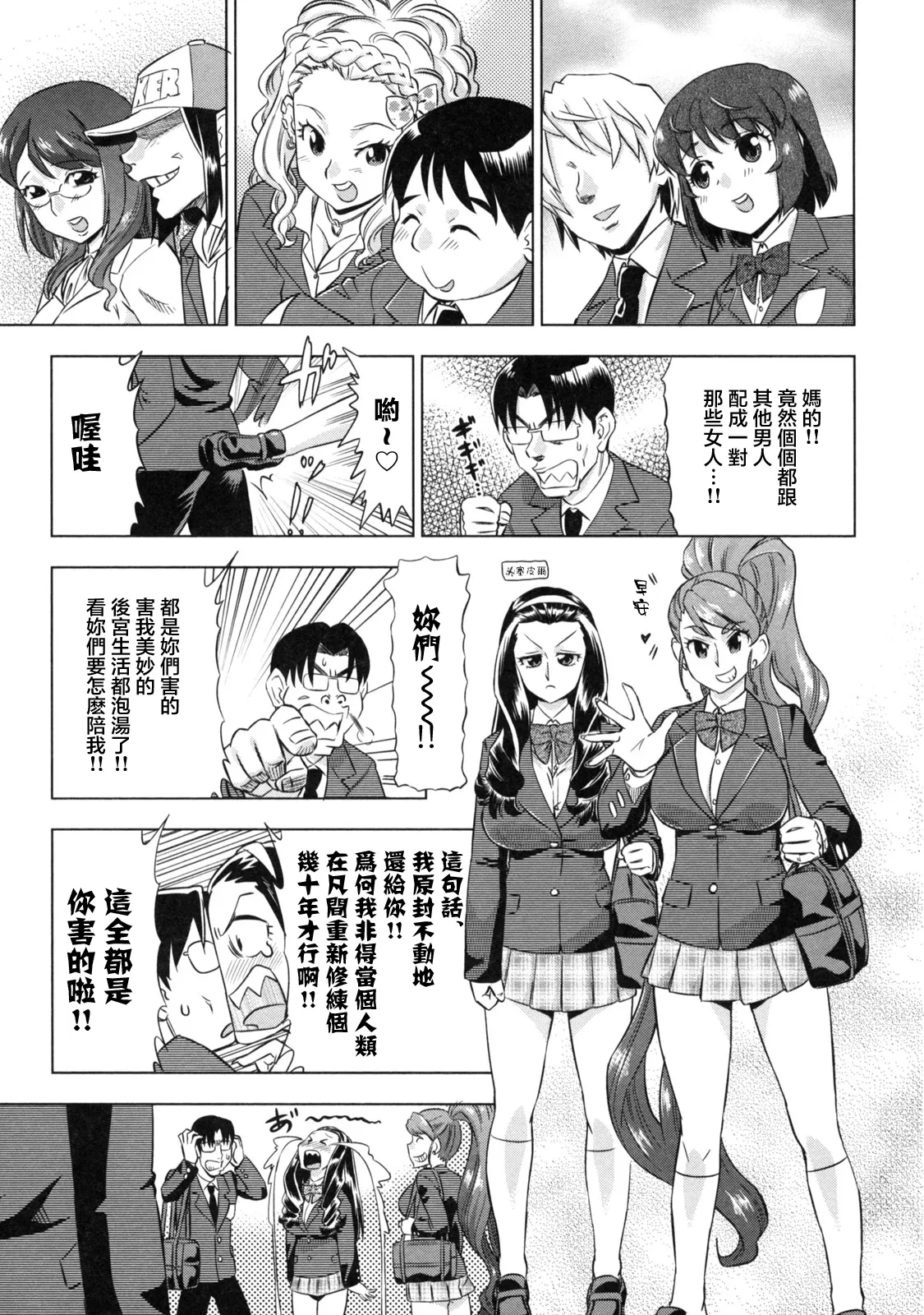 หน้า 199