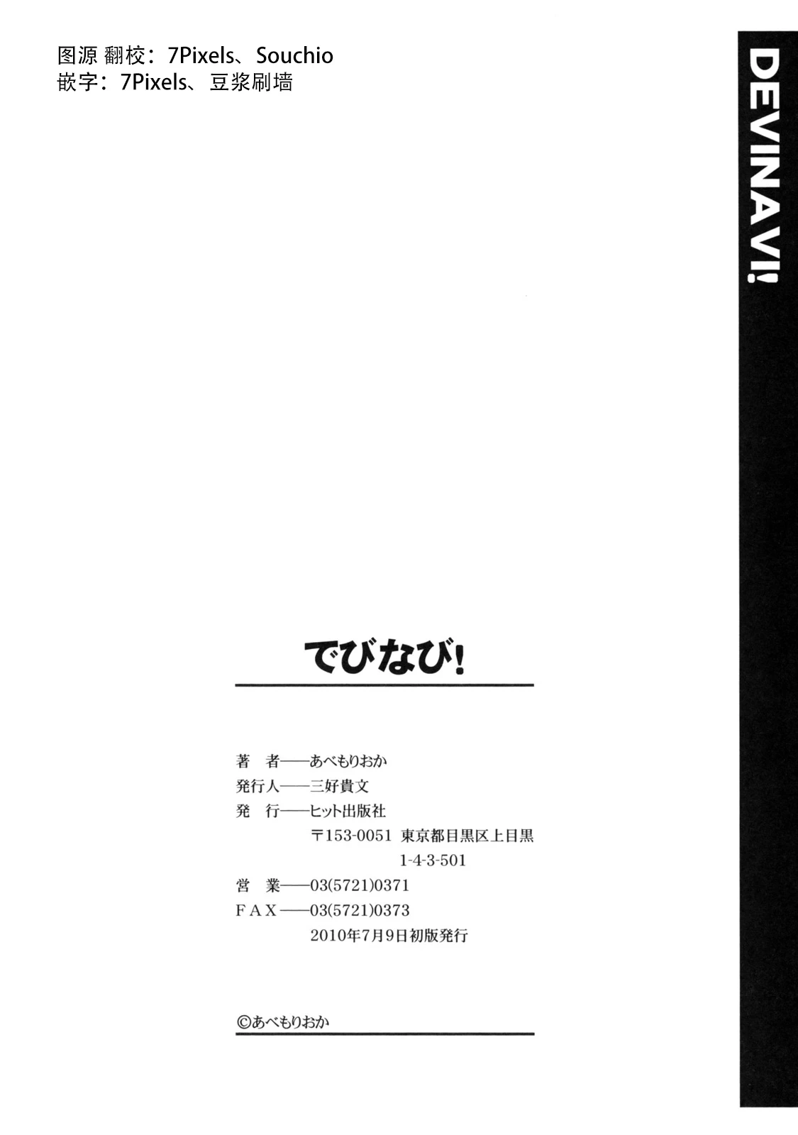 หน้า 204