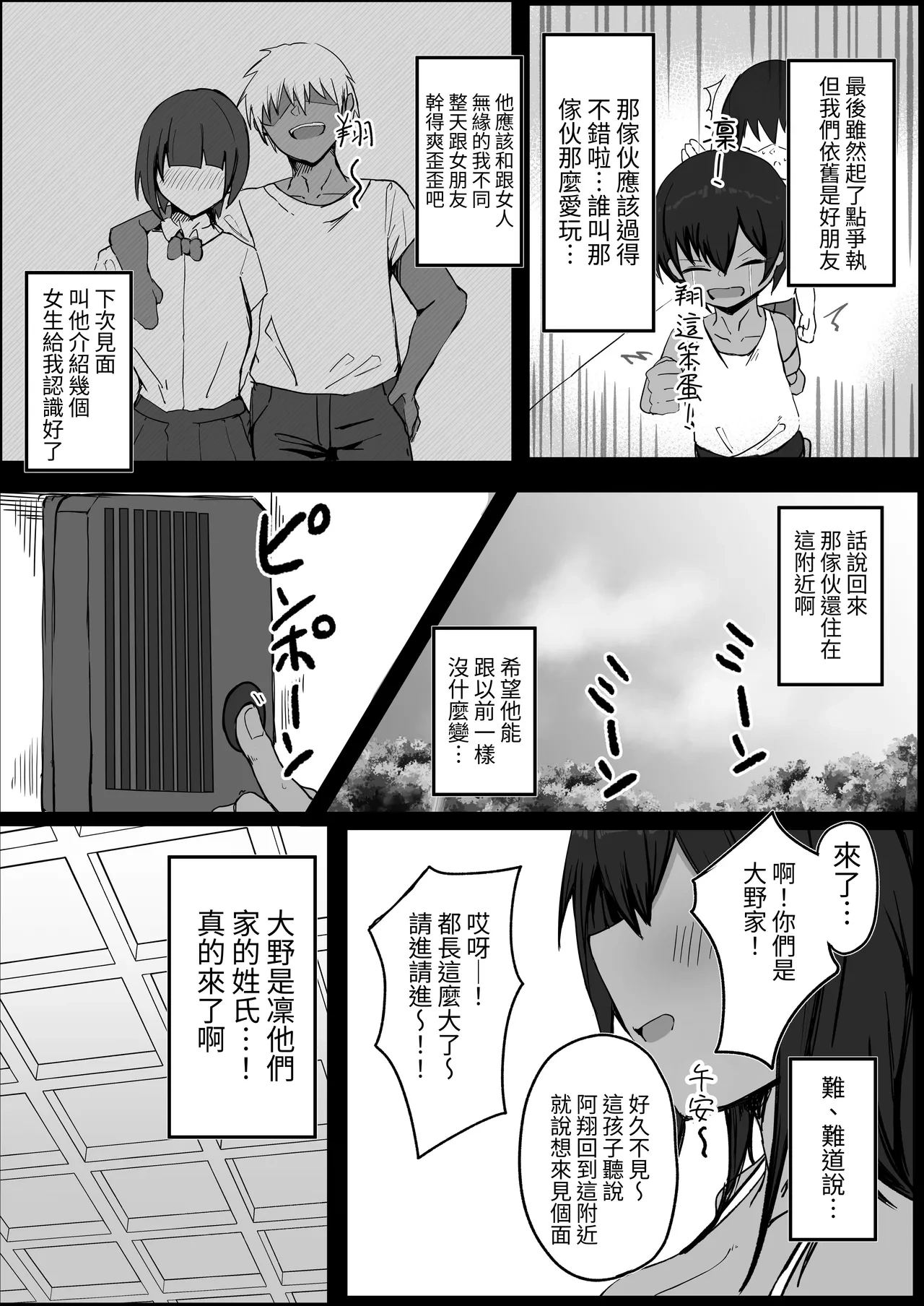 หน้า 3
