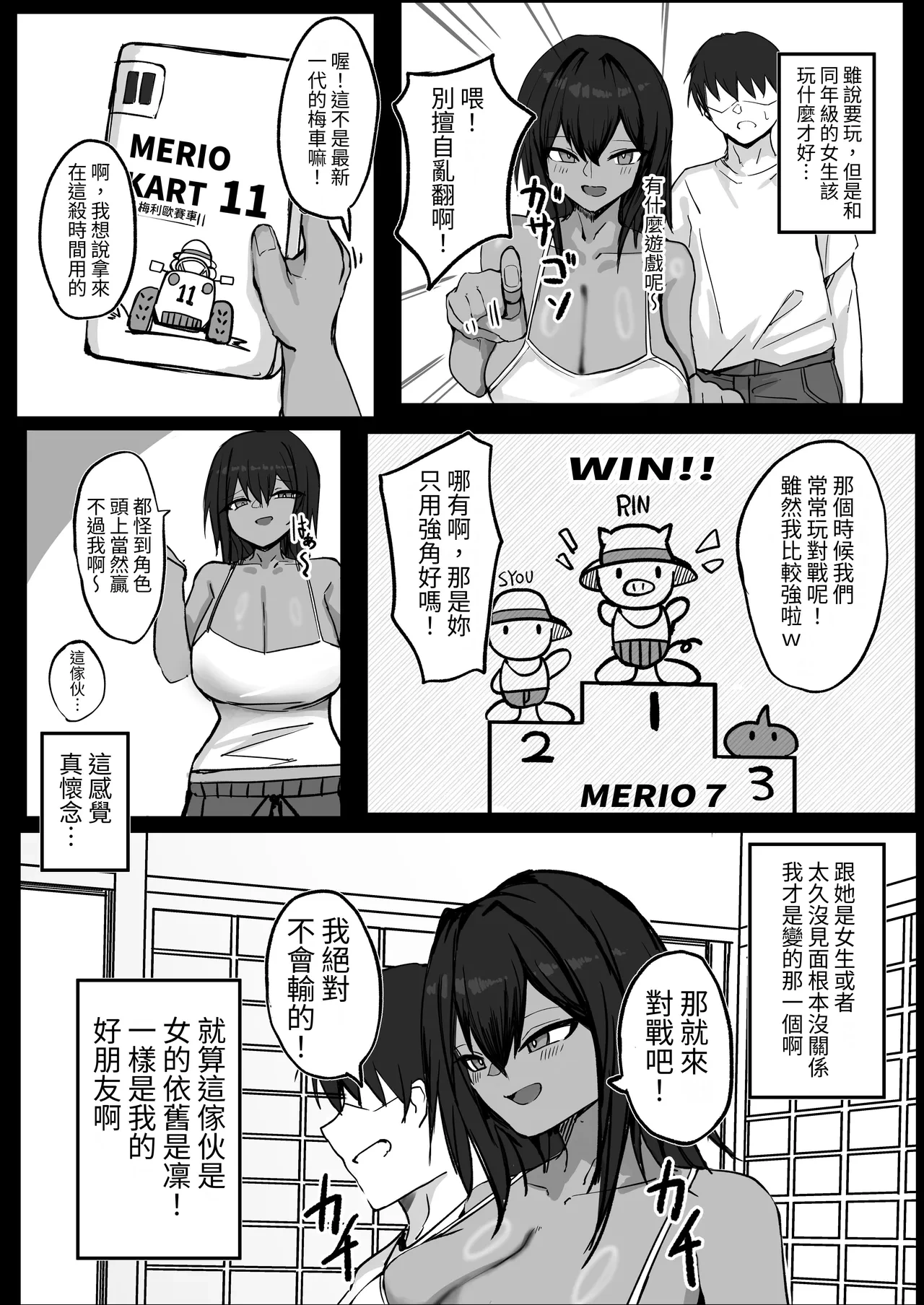 หน้า 7