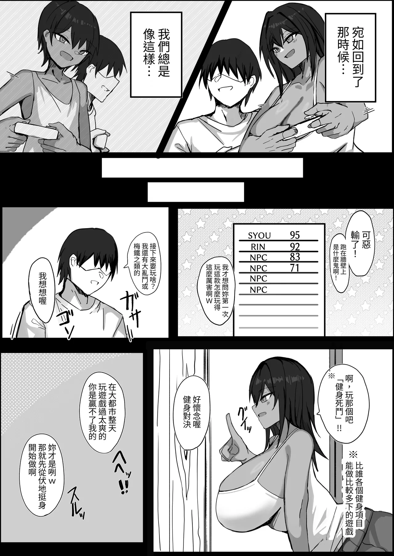 หน้า 8