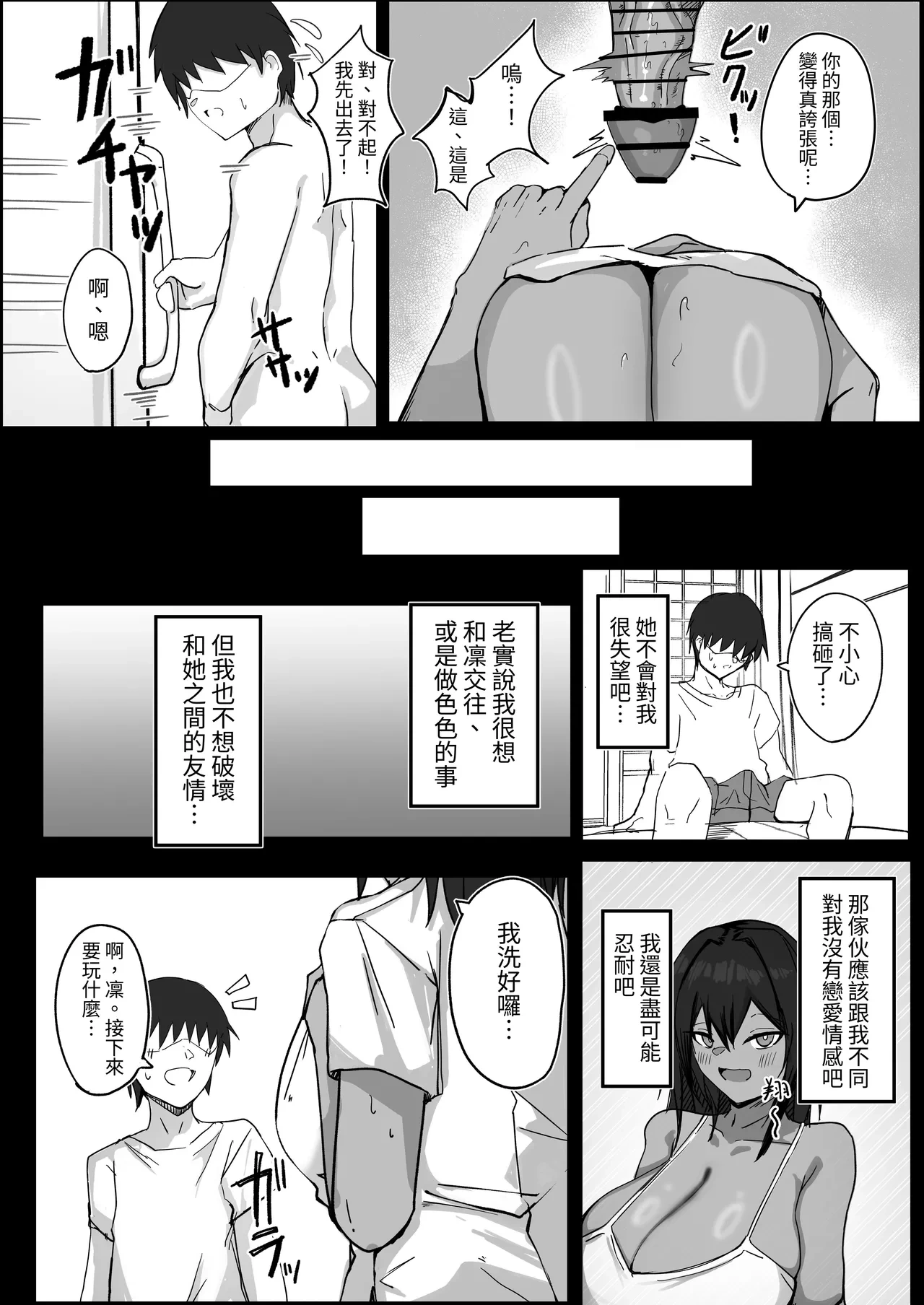 หน้า 15