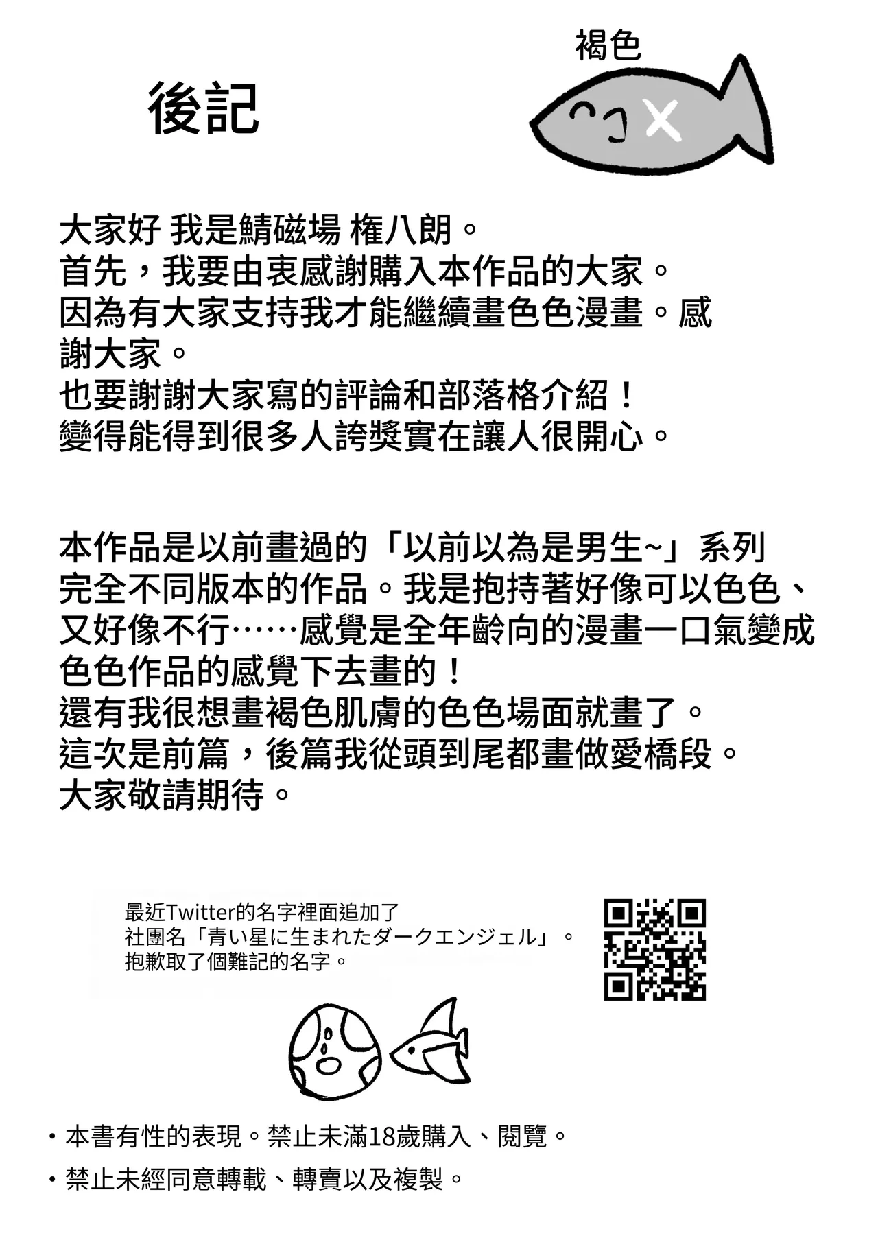 หน้า 41