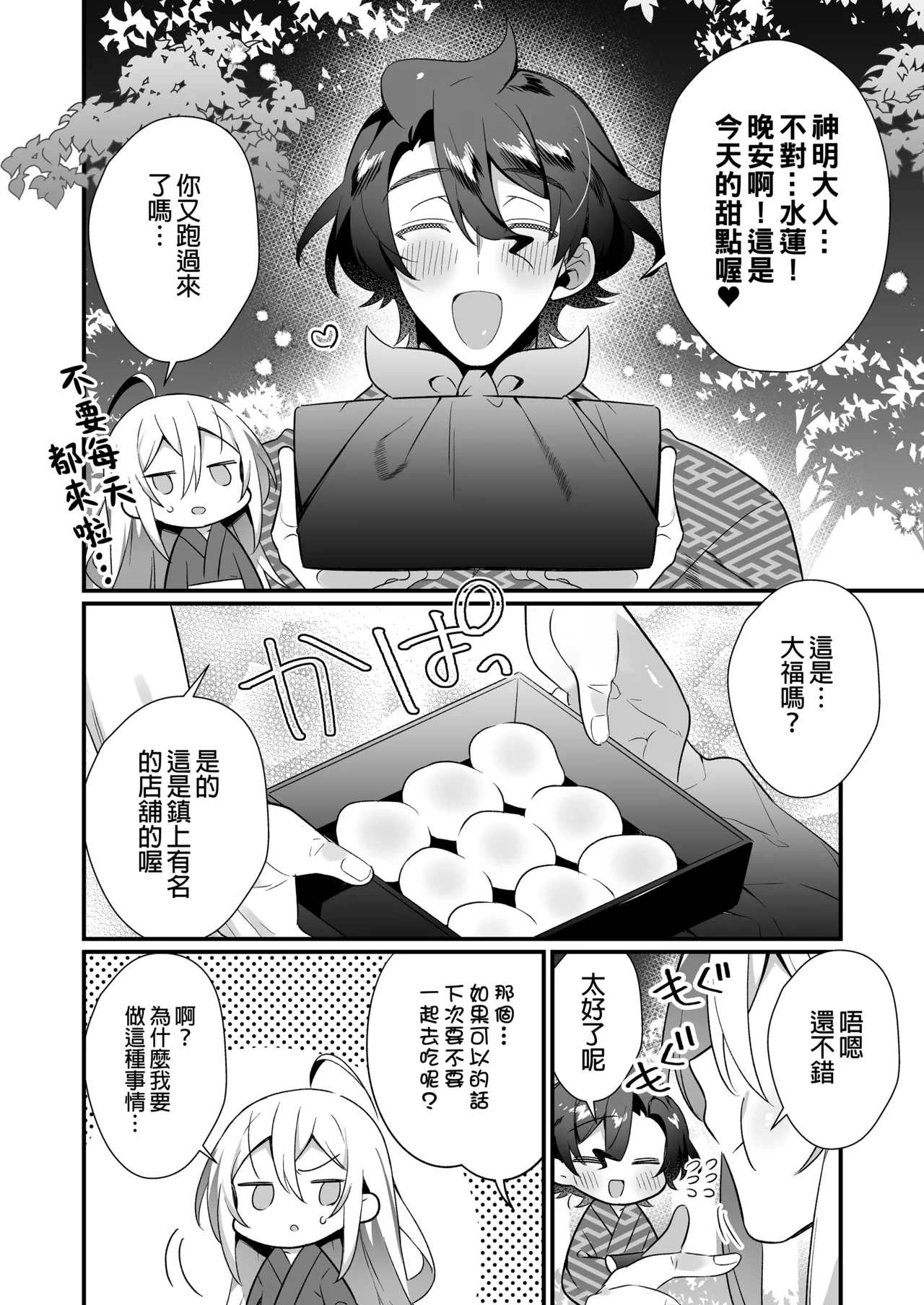 หน้า 31