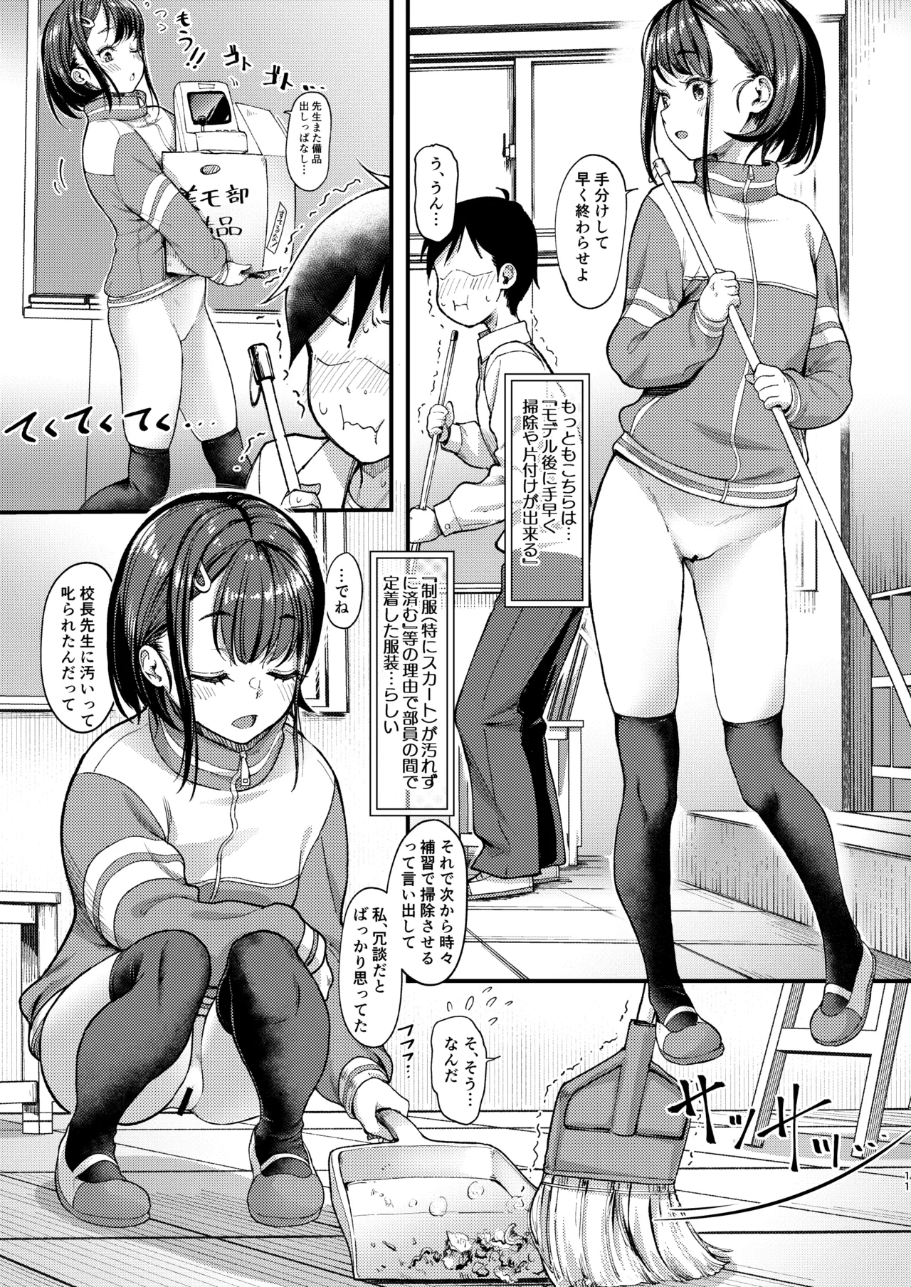 หน้า 11
