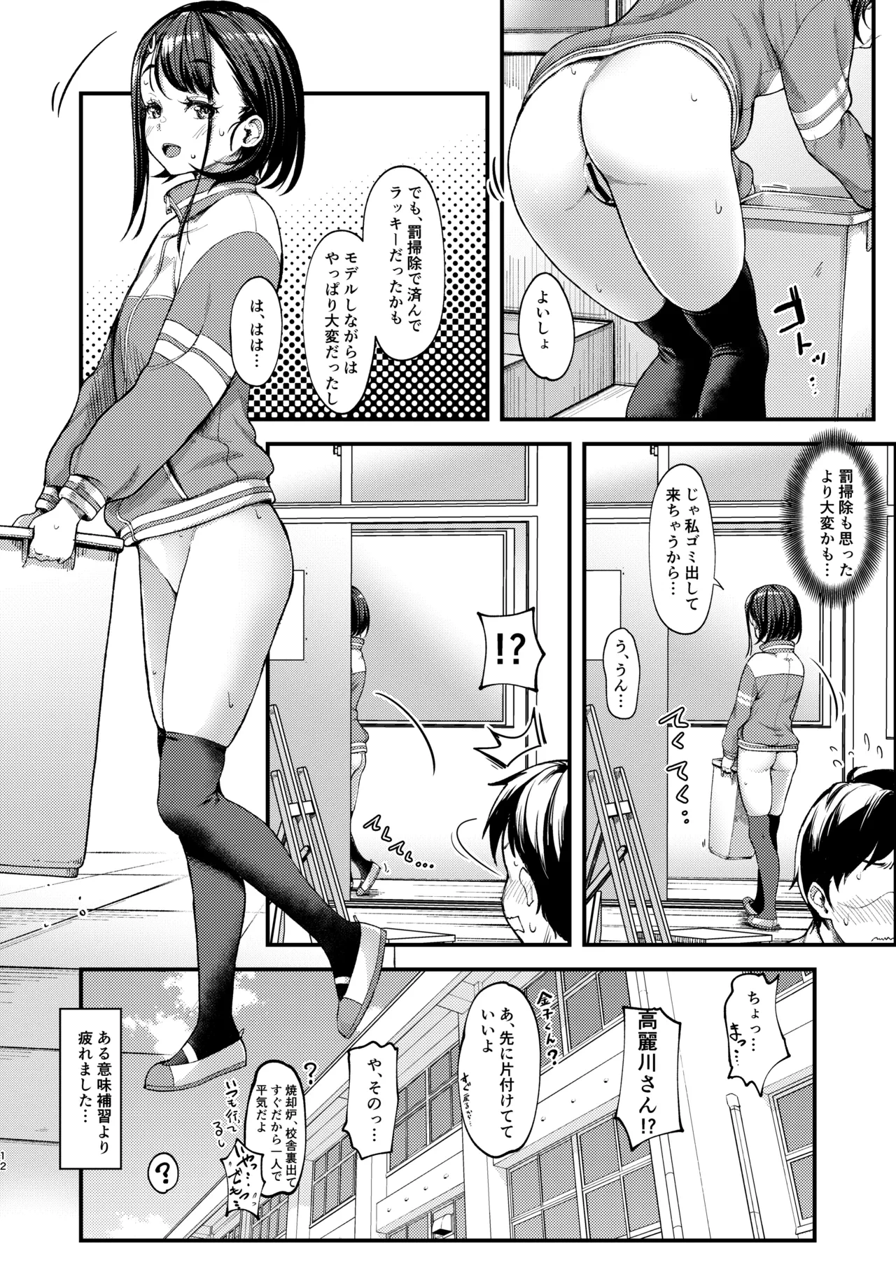 หน้า 12