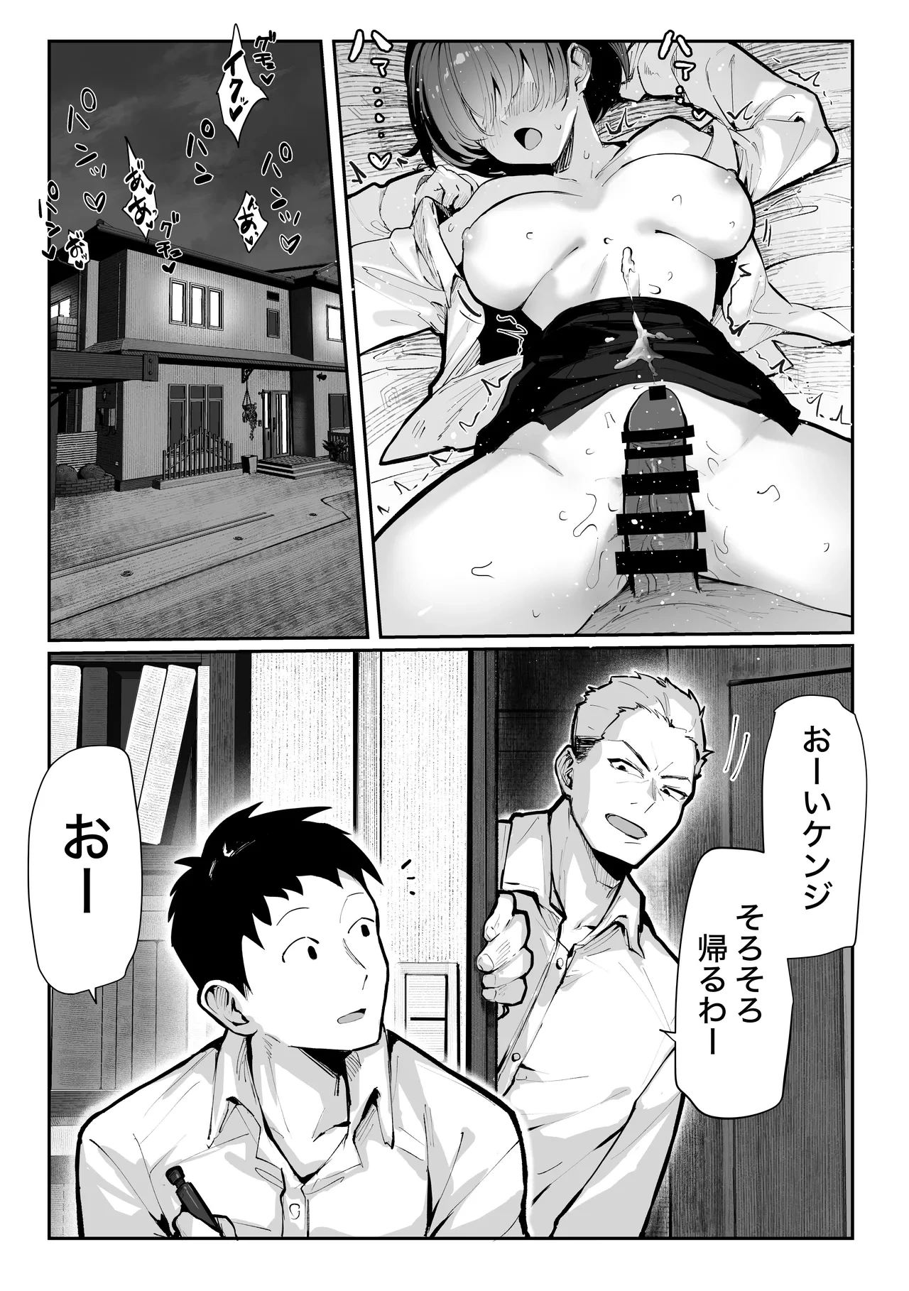 หน้า 7