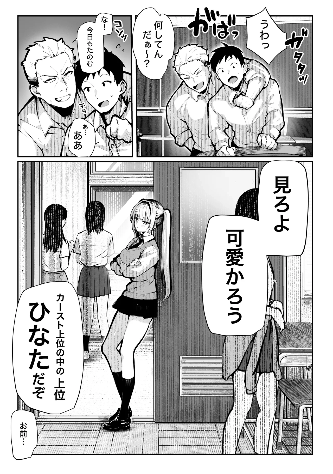 หน้า 11