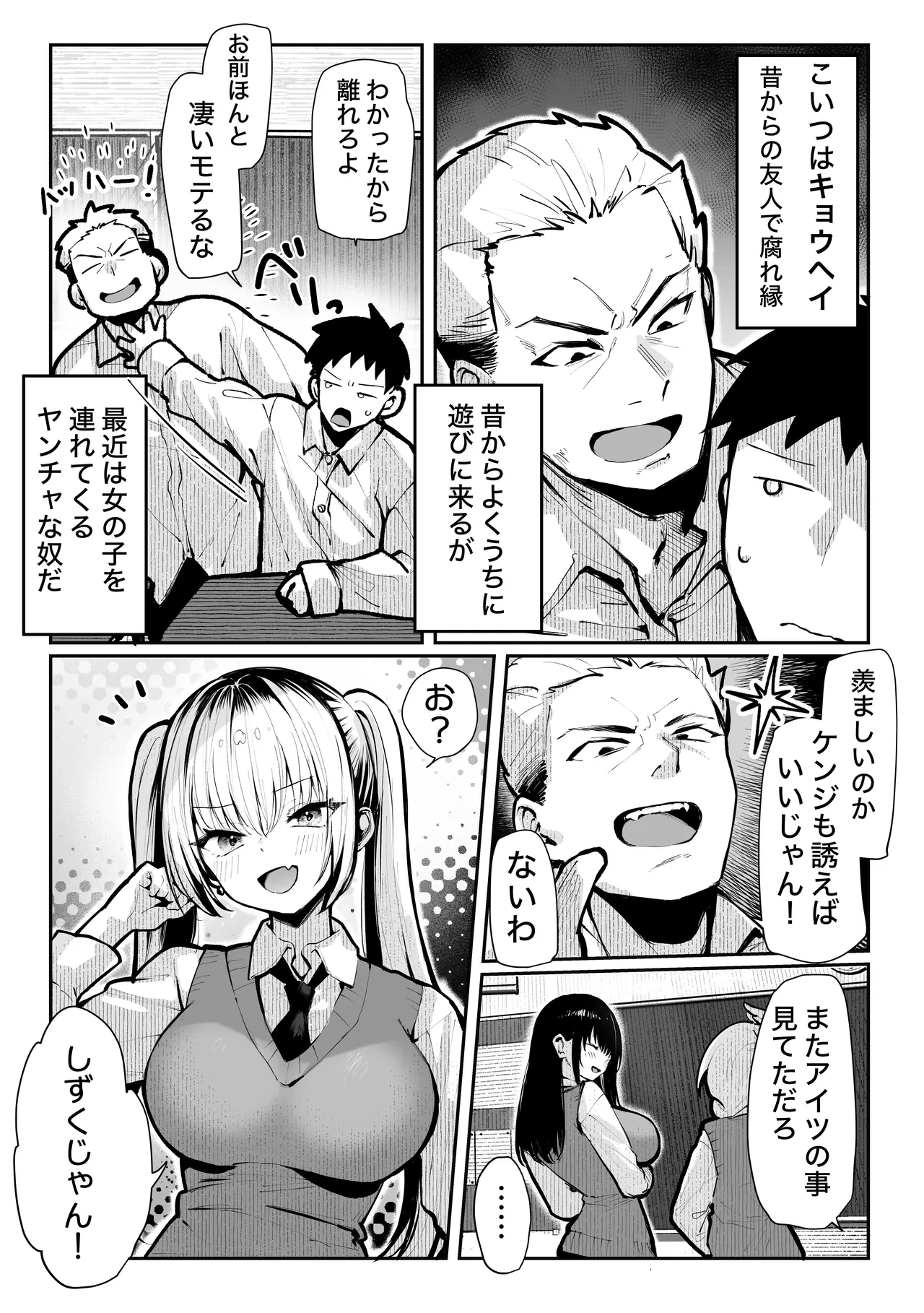 หน้า 12